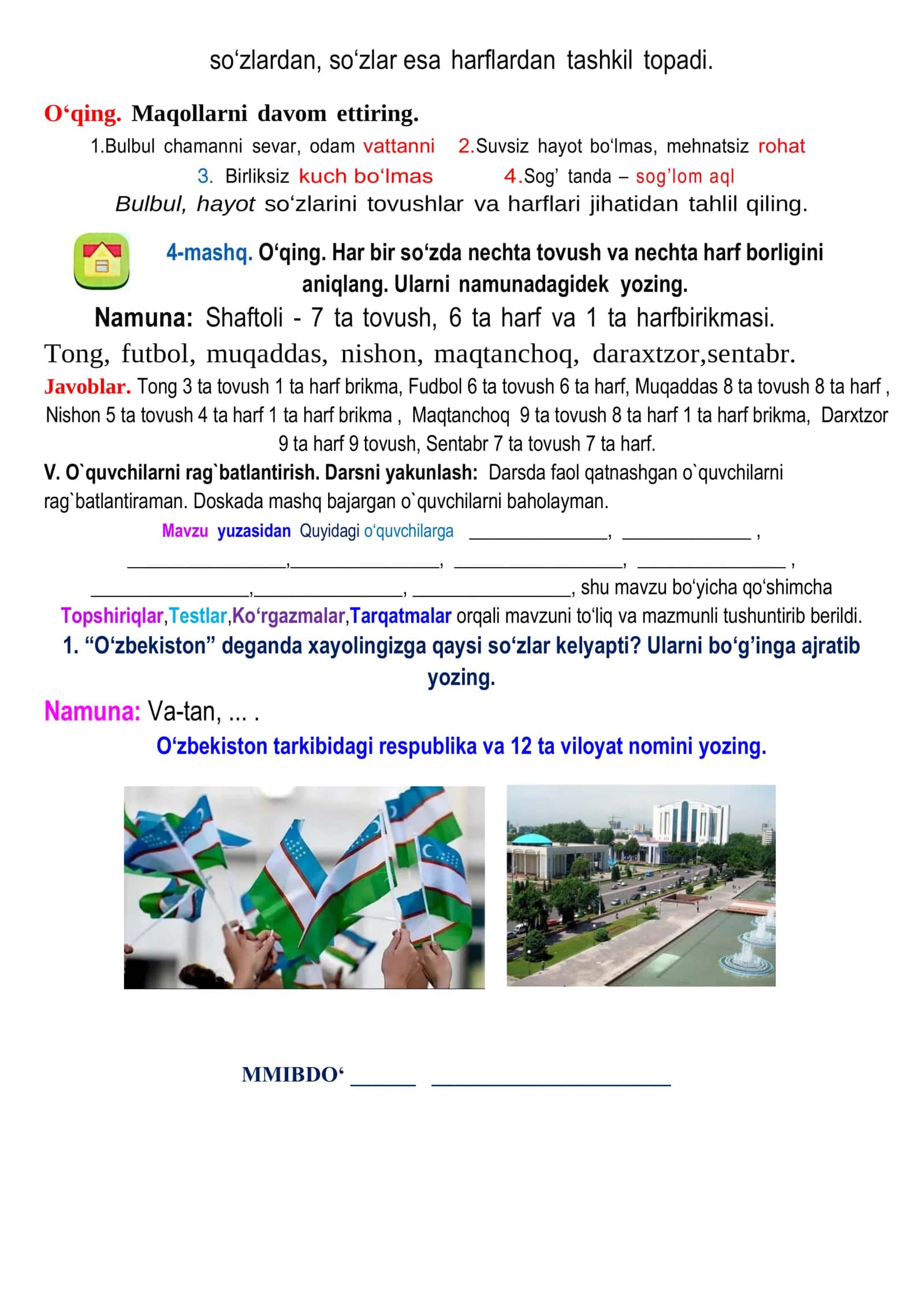 4-Sinf Bo'sh O'zlashturuvchi DARS KONSPEKTI Matematika Ona-tili to'liq 2