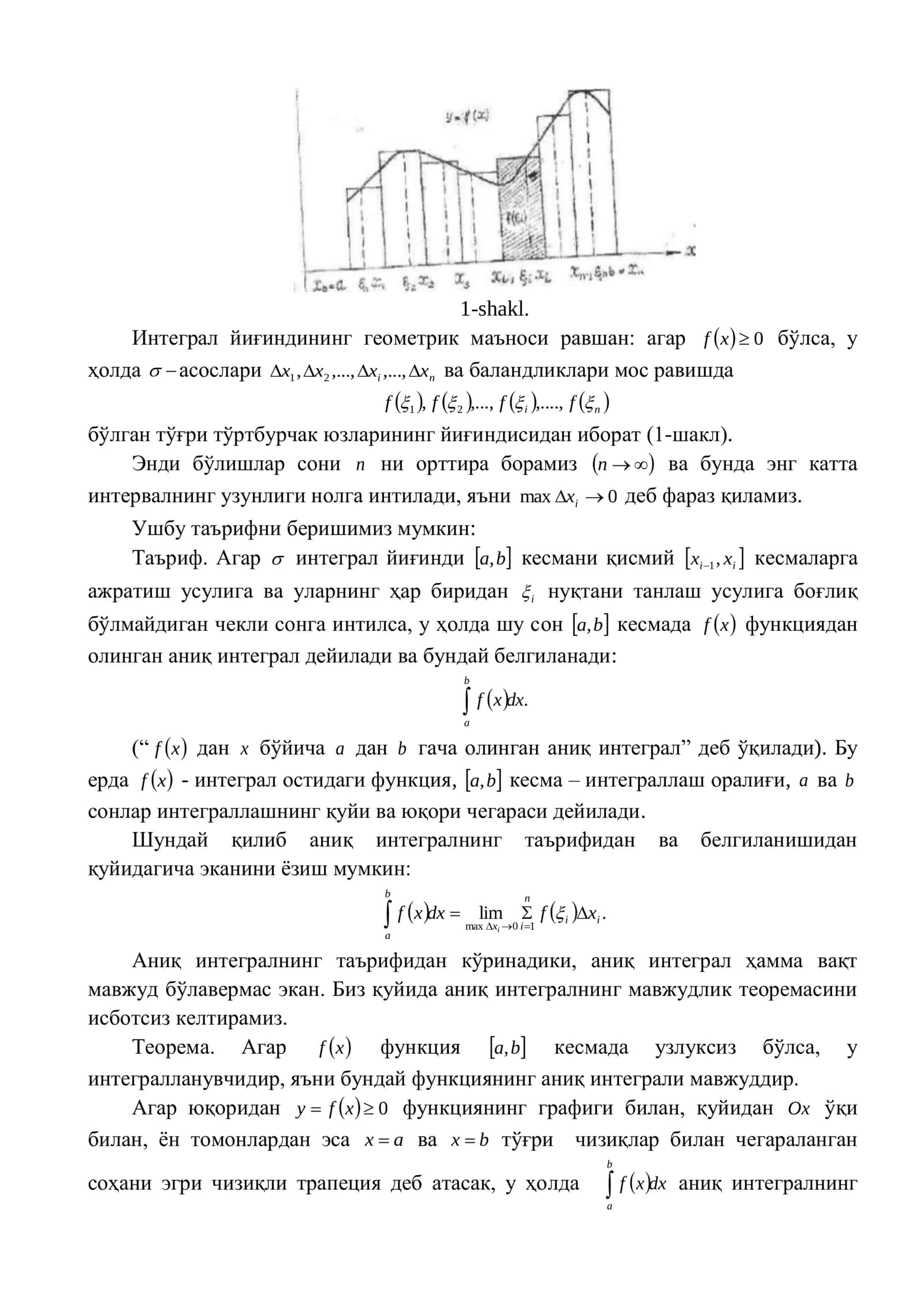 Аниқ интеграл. Ньютон-Лейбниц формуласи. Аниқ интегрални ҳисоблаш усуллари 2
