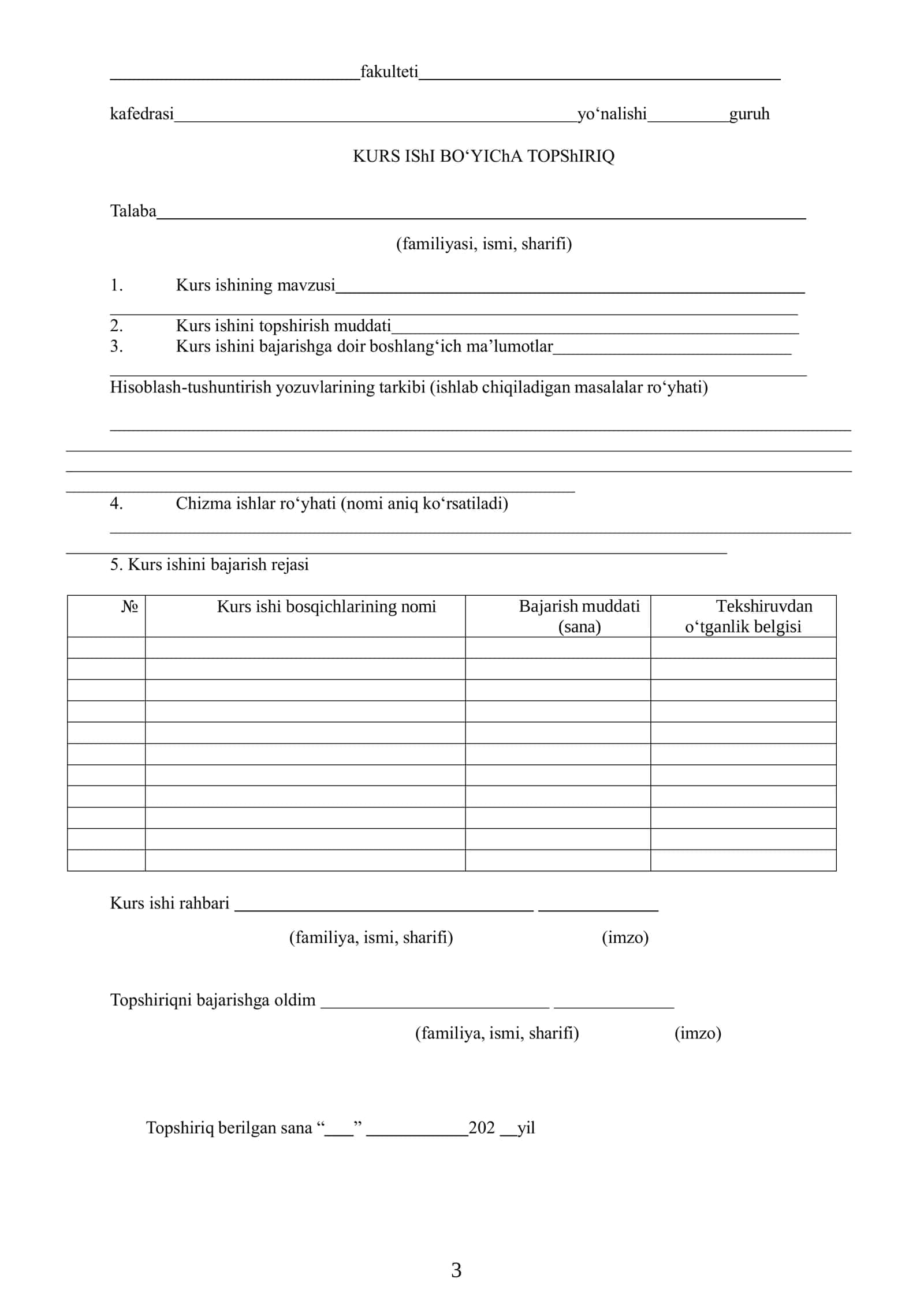 MINERAL OʻGʻIT MAHSULOTLARINI SERTIFIKATLASHTIRISH TARTIBINI ISHLAB CHIQISH 2