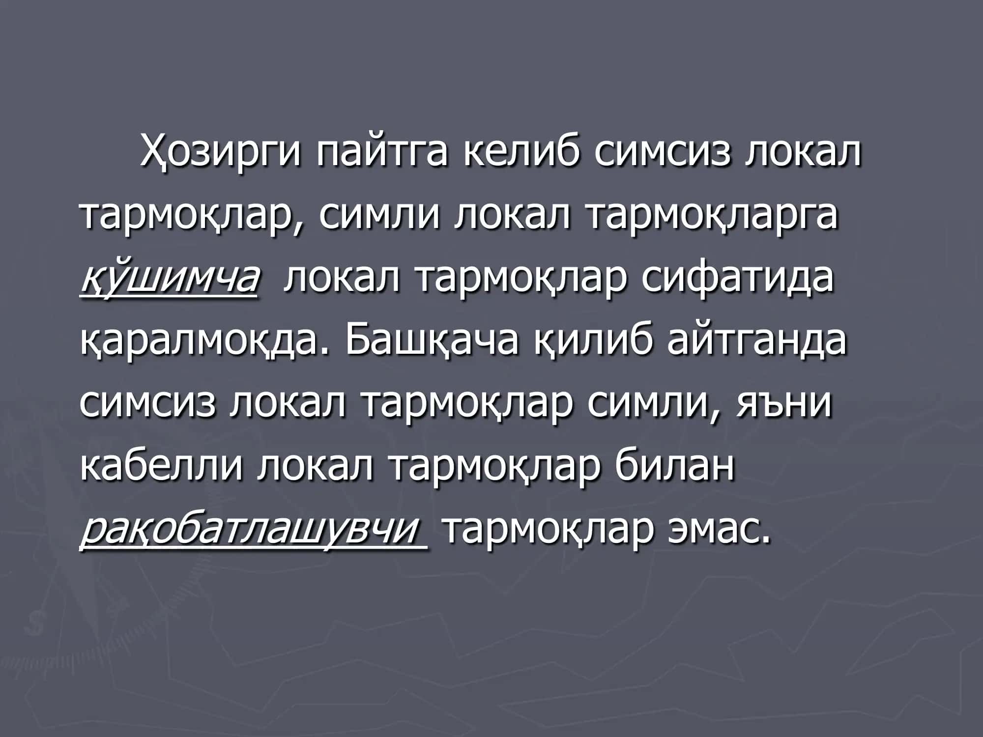 Симсиз локал тармоқлар 2