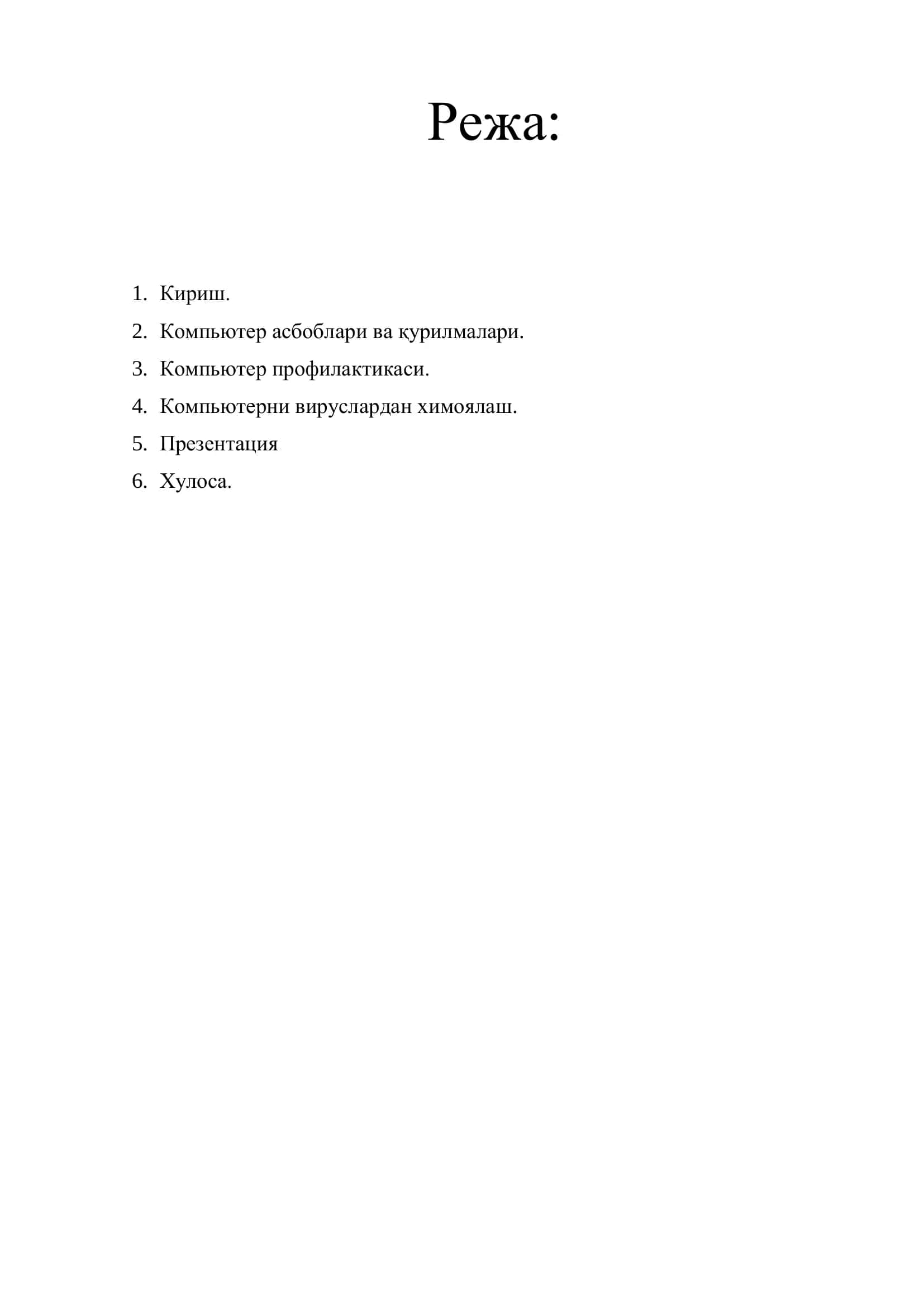 Микропроцессор тизимлари созлаш технологияси 2