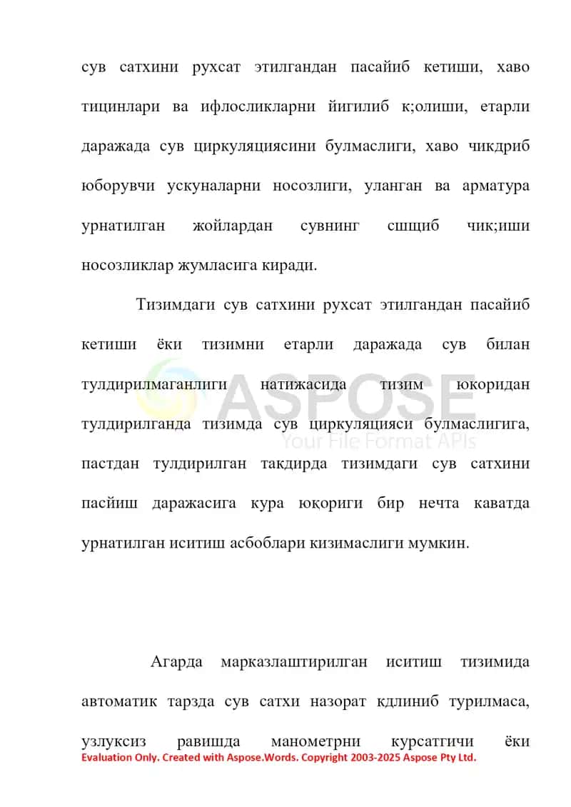 Иситиш тизимларини созлаш ва синаш (таqdimот) 2
