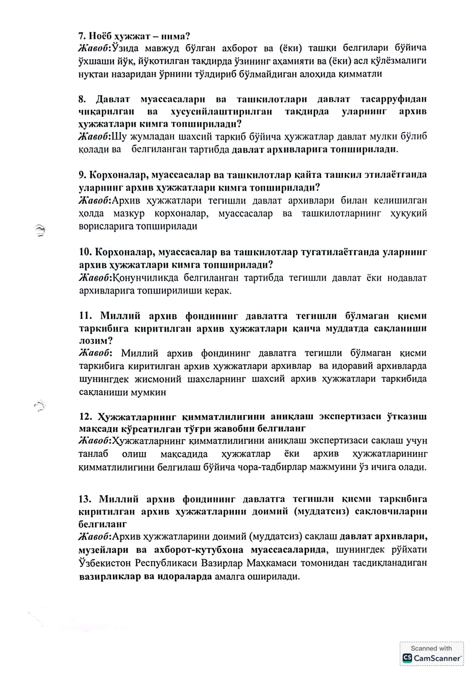Arxivshunoslikda atestatsiya savollari 2026 2