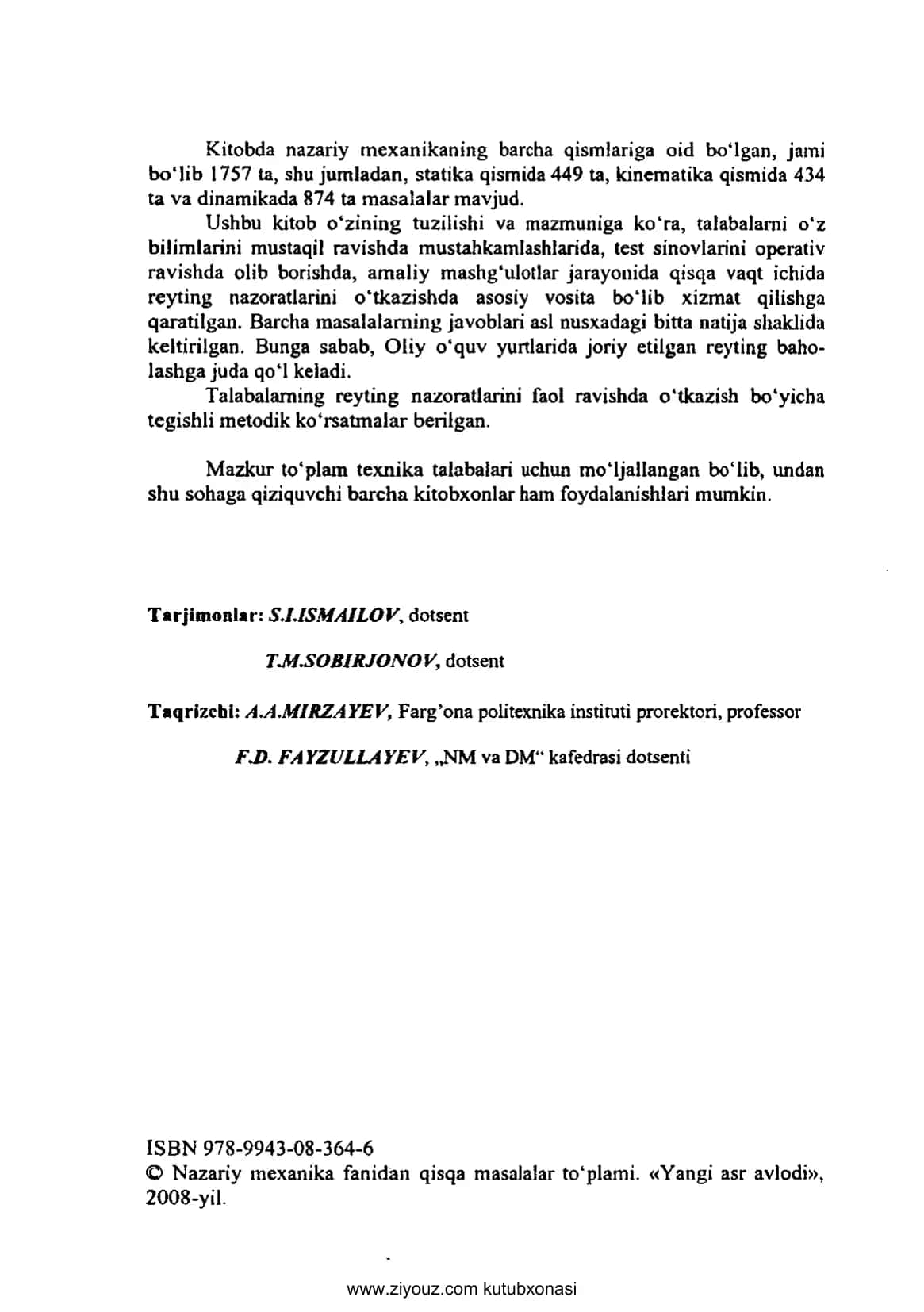 NAZARIY МЕХАNIKA fanidan qisqa masalalar to‘plami 2