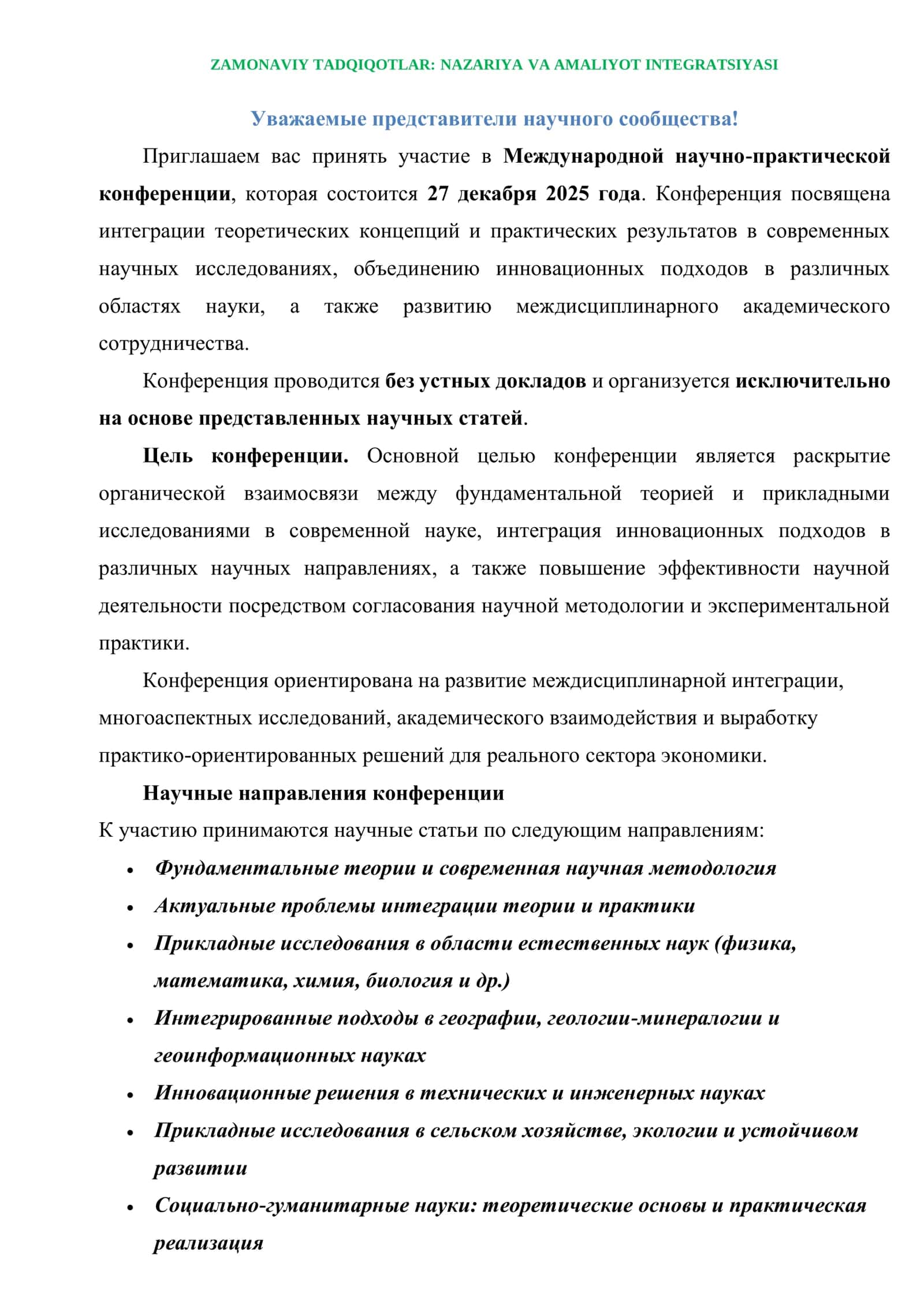 ZAMONAVIY TADQIQOTLAR: NAZARIYA VA AMALIYOT INTEGRATSIYASI 2
