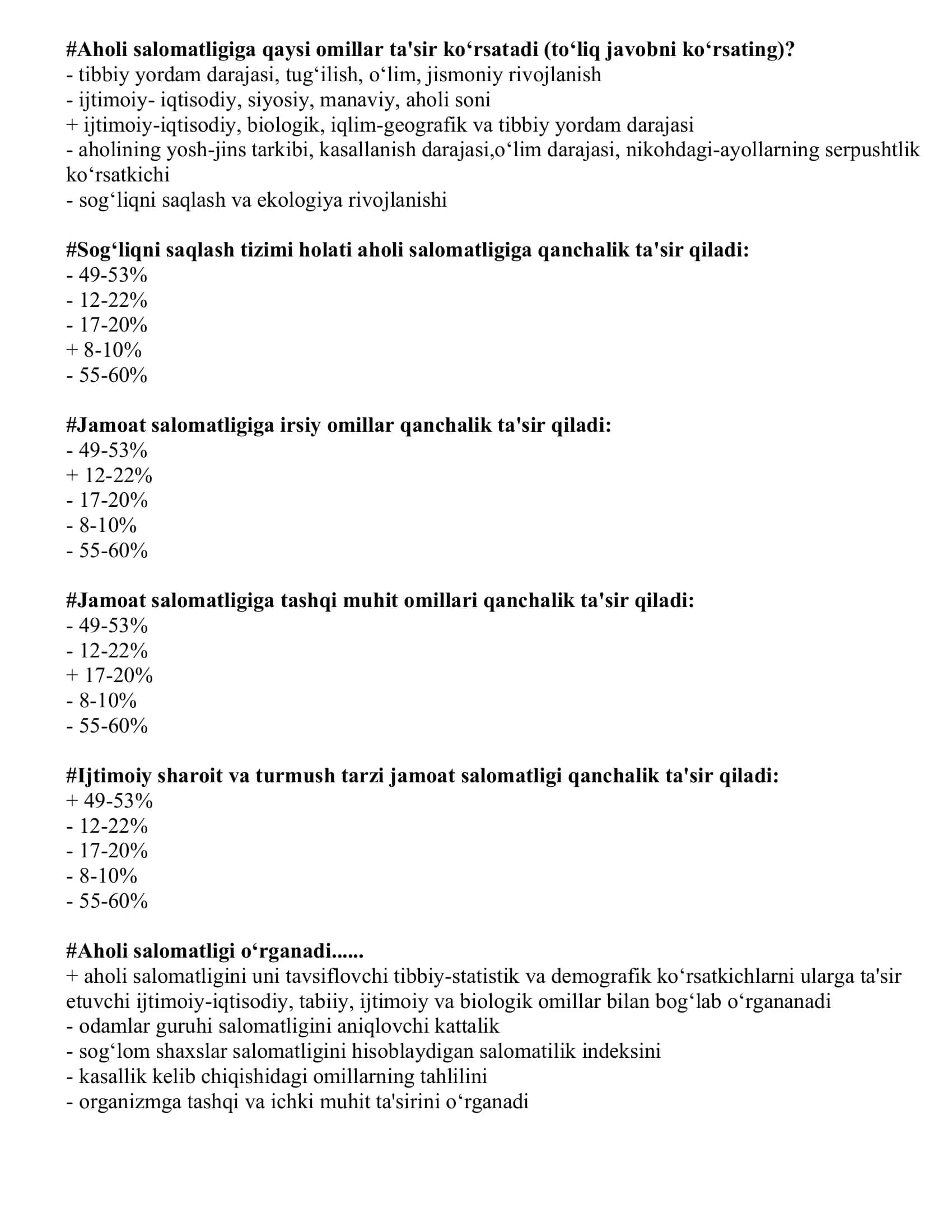 Jamoat salomatligi va sog‘liqni saqlashni tashkil etish fanidan test 2