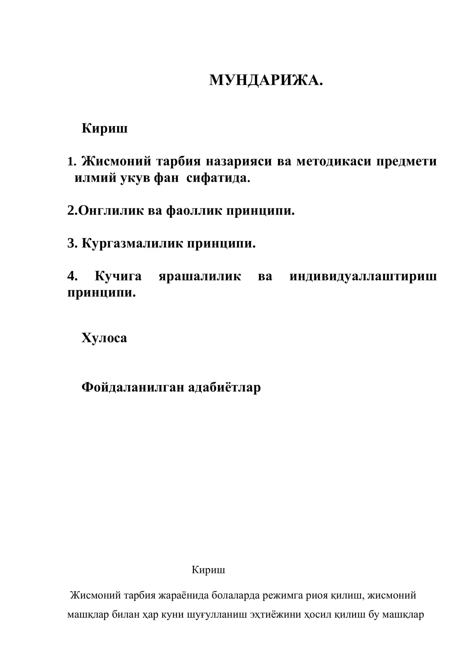 Таълимнинг услубий принциплари 2