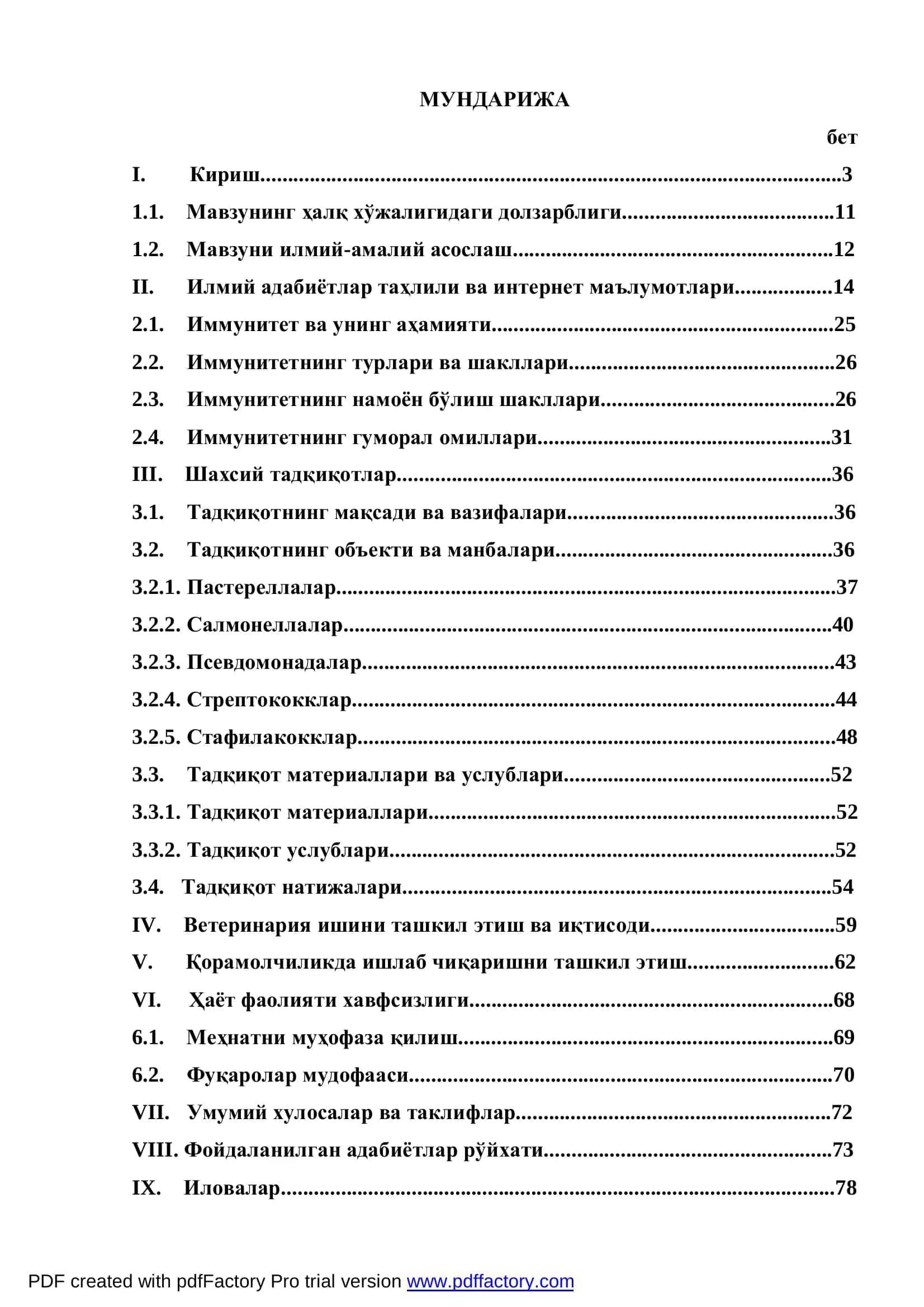 «ЁШ БУЗОҚЛАРНИНГ ТАБИИЙ ИММУНИТЕТ ХУСУСИЯТЛАРИ» 2