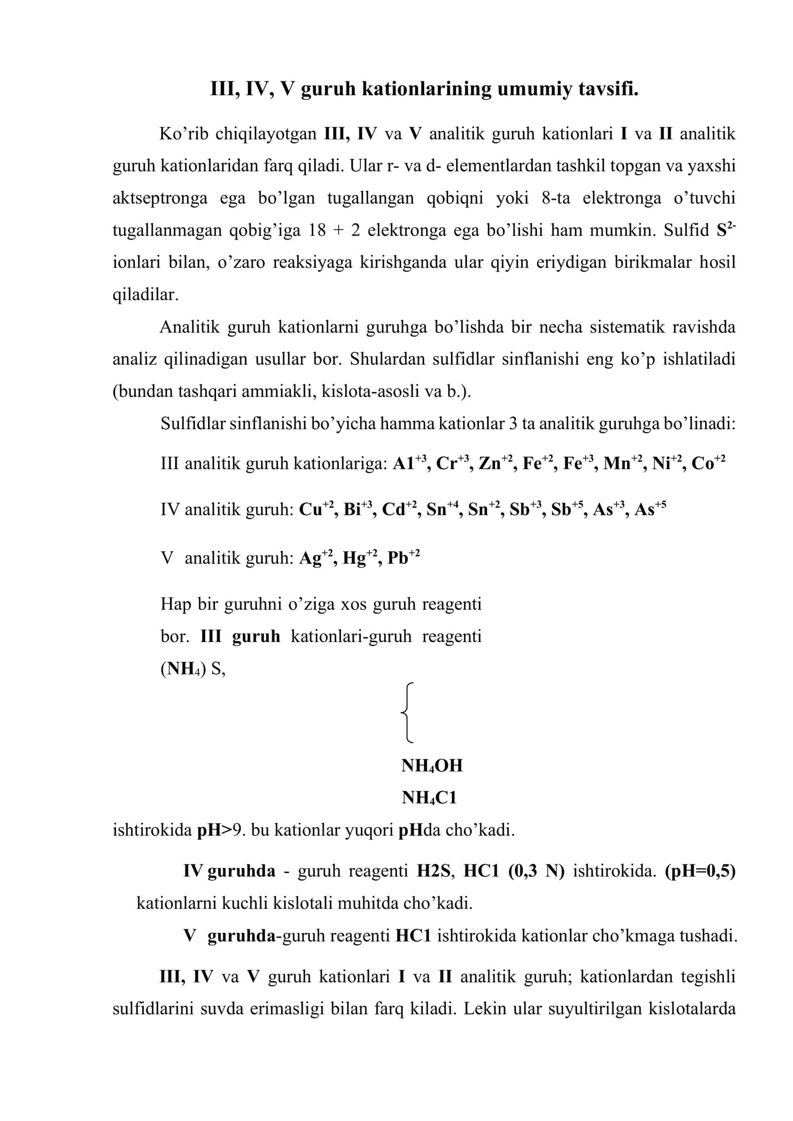 III, IV va V- guruh kationlarining umumiy tavsifi 2