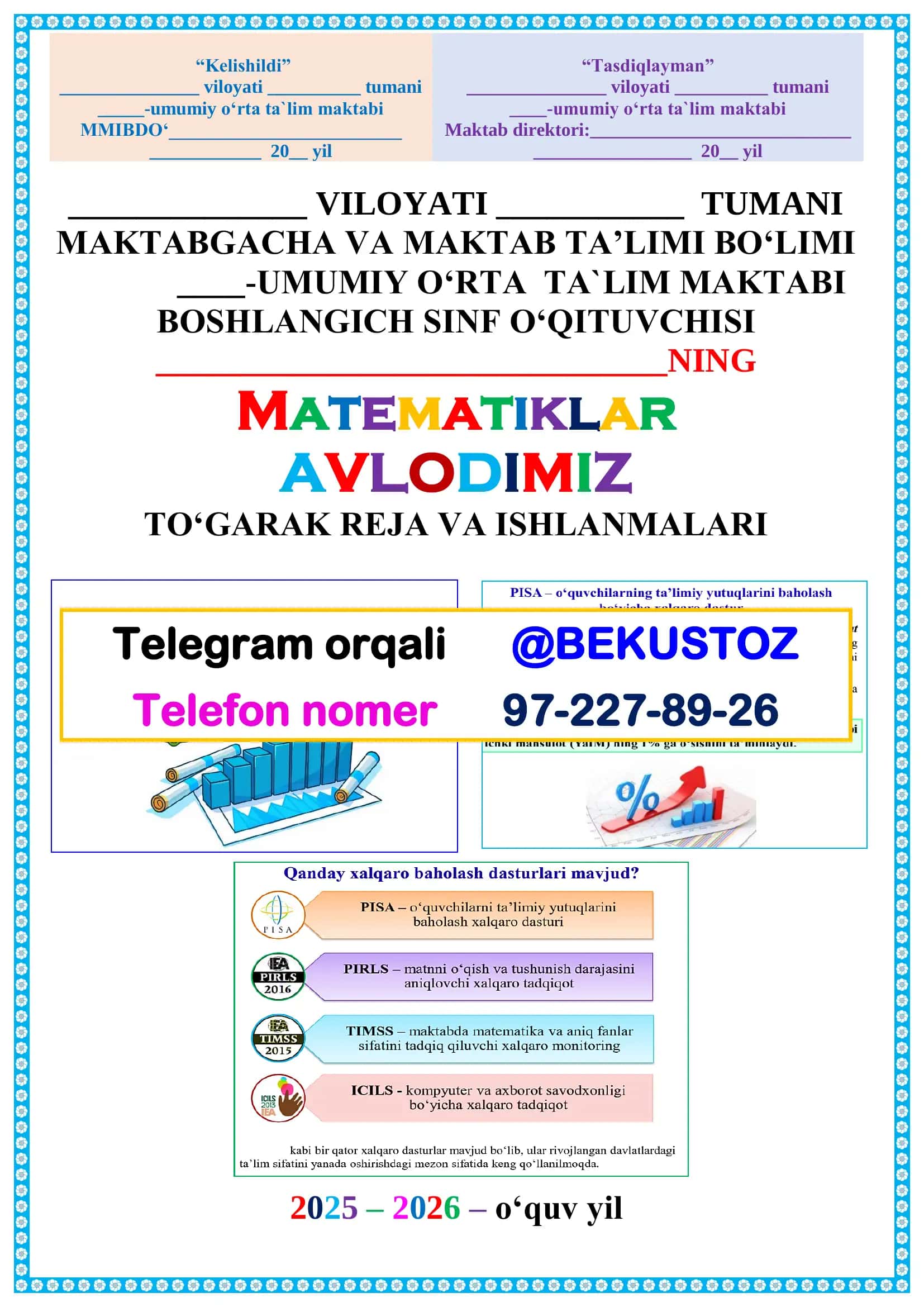 Matematiklar AVLODIMIZ To‘garak reja va ishlanmalari 2