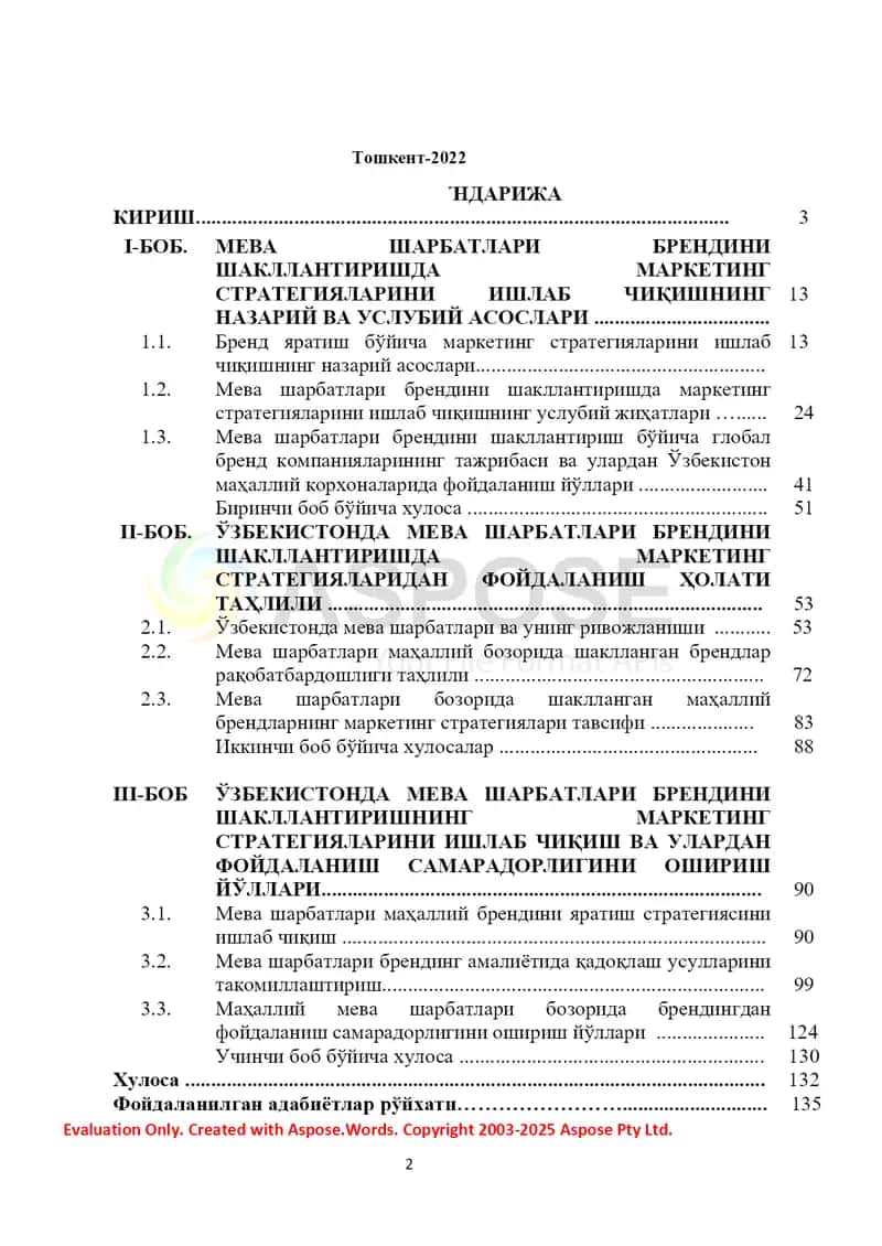 Meva sharbatlari brendini shakllantirishning marketing strategiyalari 2