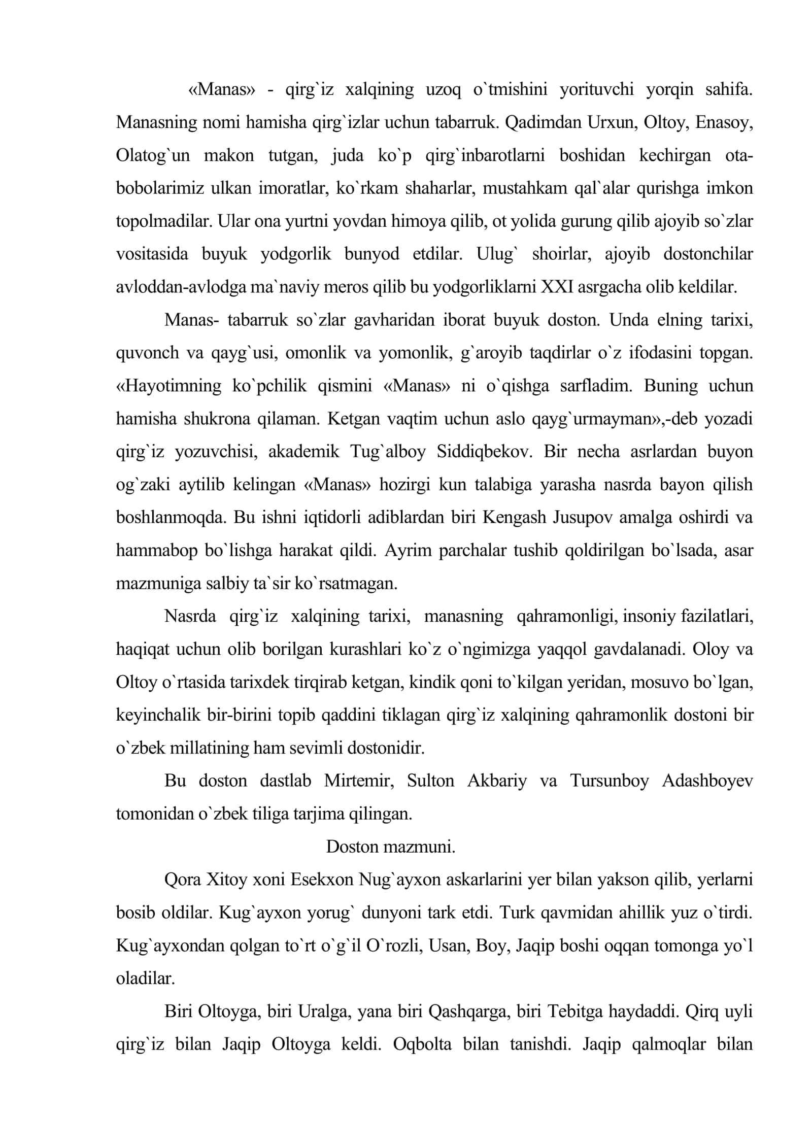 Manas- qirg`iz xalqining qahramonlik eposi 2