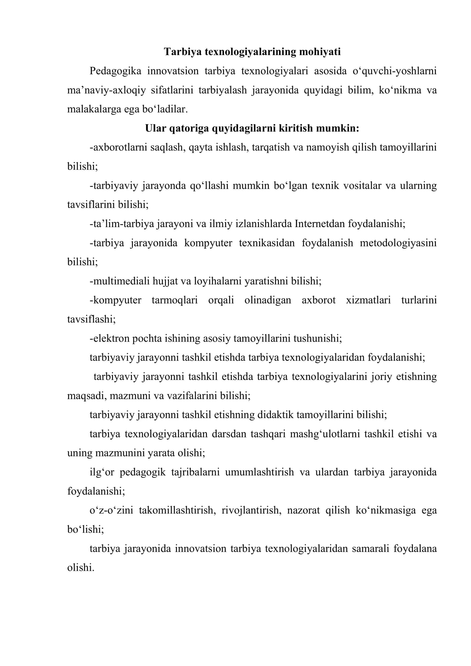 Tarbiya texnologiyalari va ularning o’ziga xos xususiyatlari 2