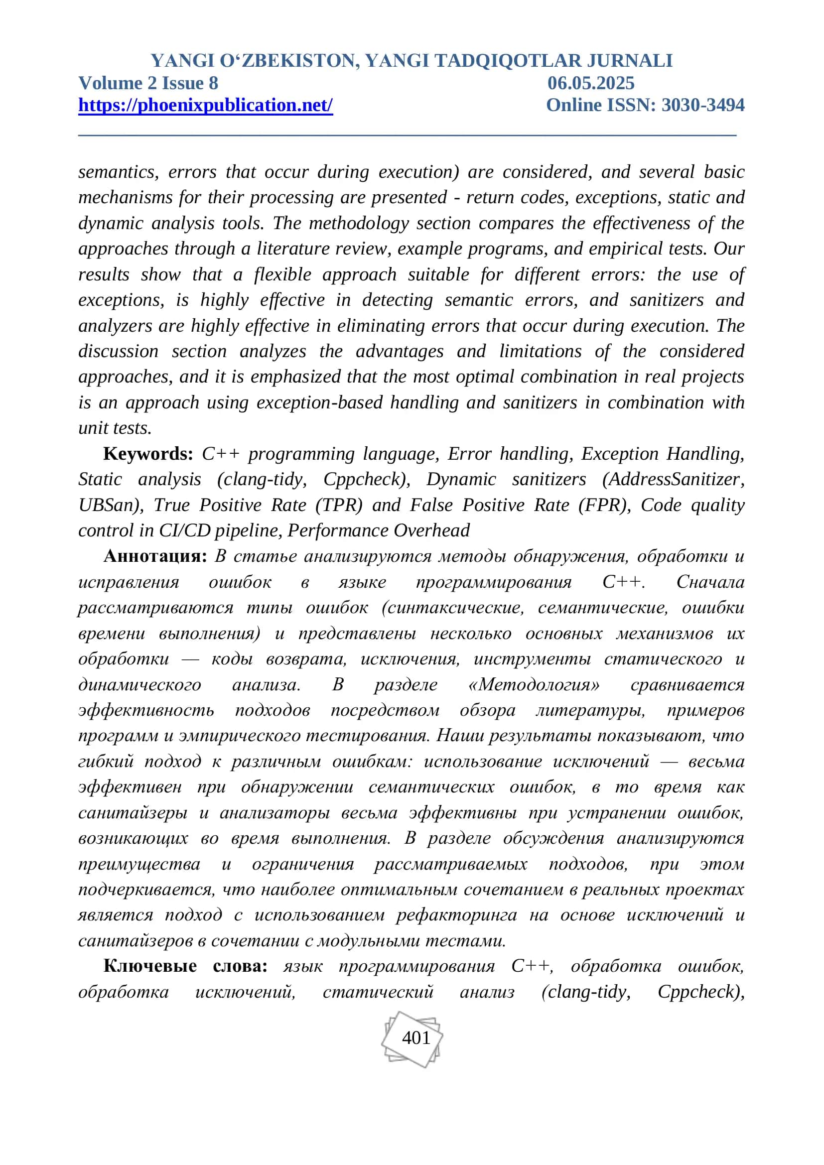 C++ DASTURIDA XATOLIKLAR BILAN ISHLASH VA ULARNI TUZATISH YO‘LLARI 2