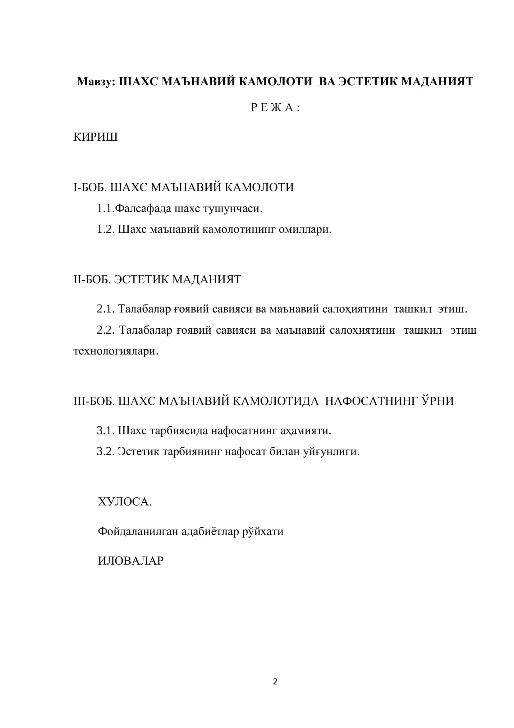 Шахс маънавий камолоти ва эстетик маданият 2