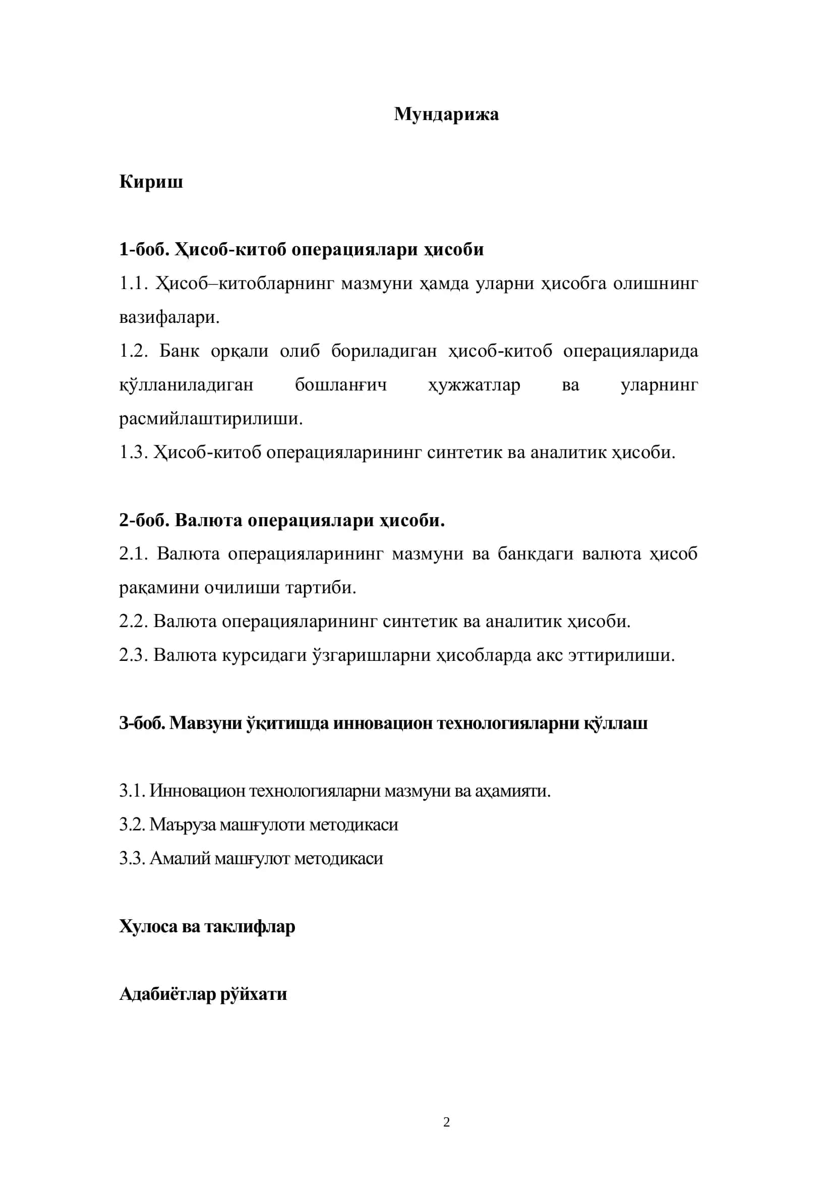 Ҳисоб-китоб ва валюта операциялари ҳисоби мавзуси 2