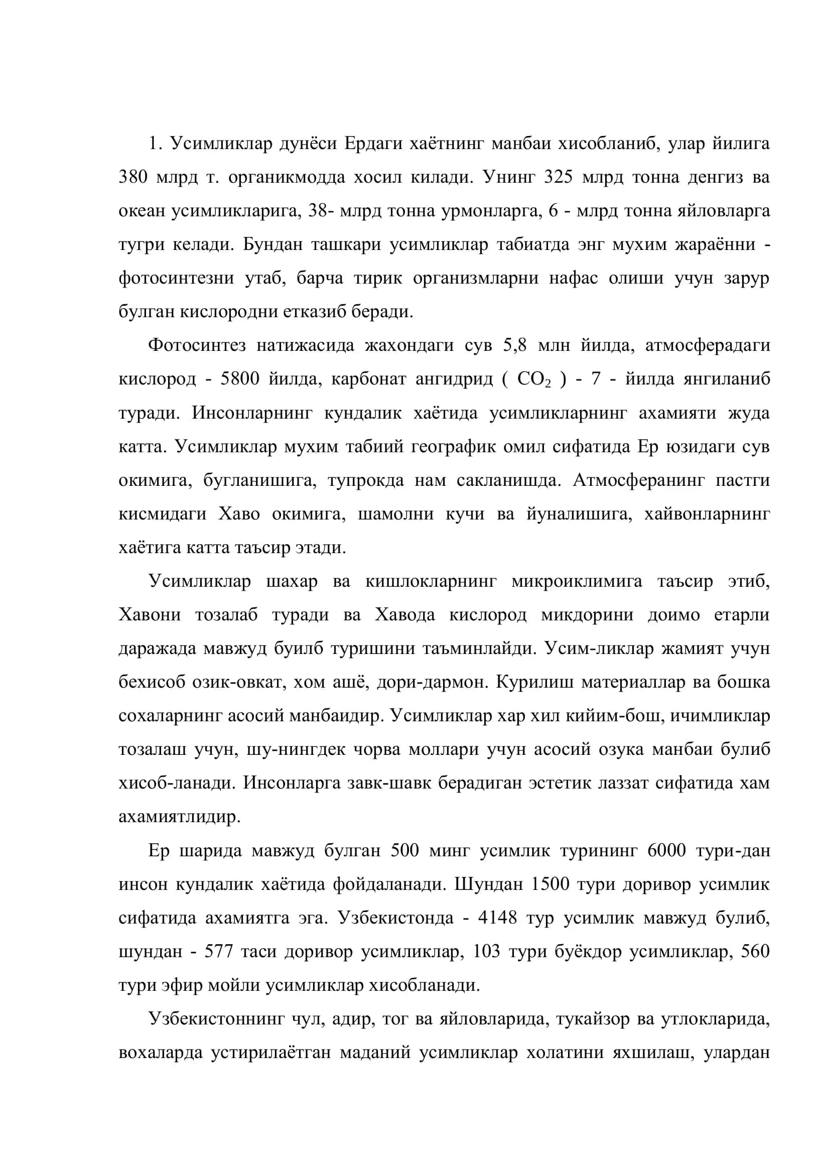 Усимлик ва хайвонот дунѐсининг мухофаза килиш 2
