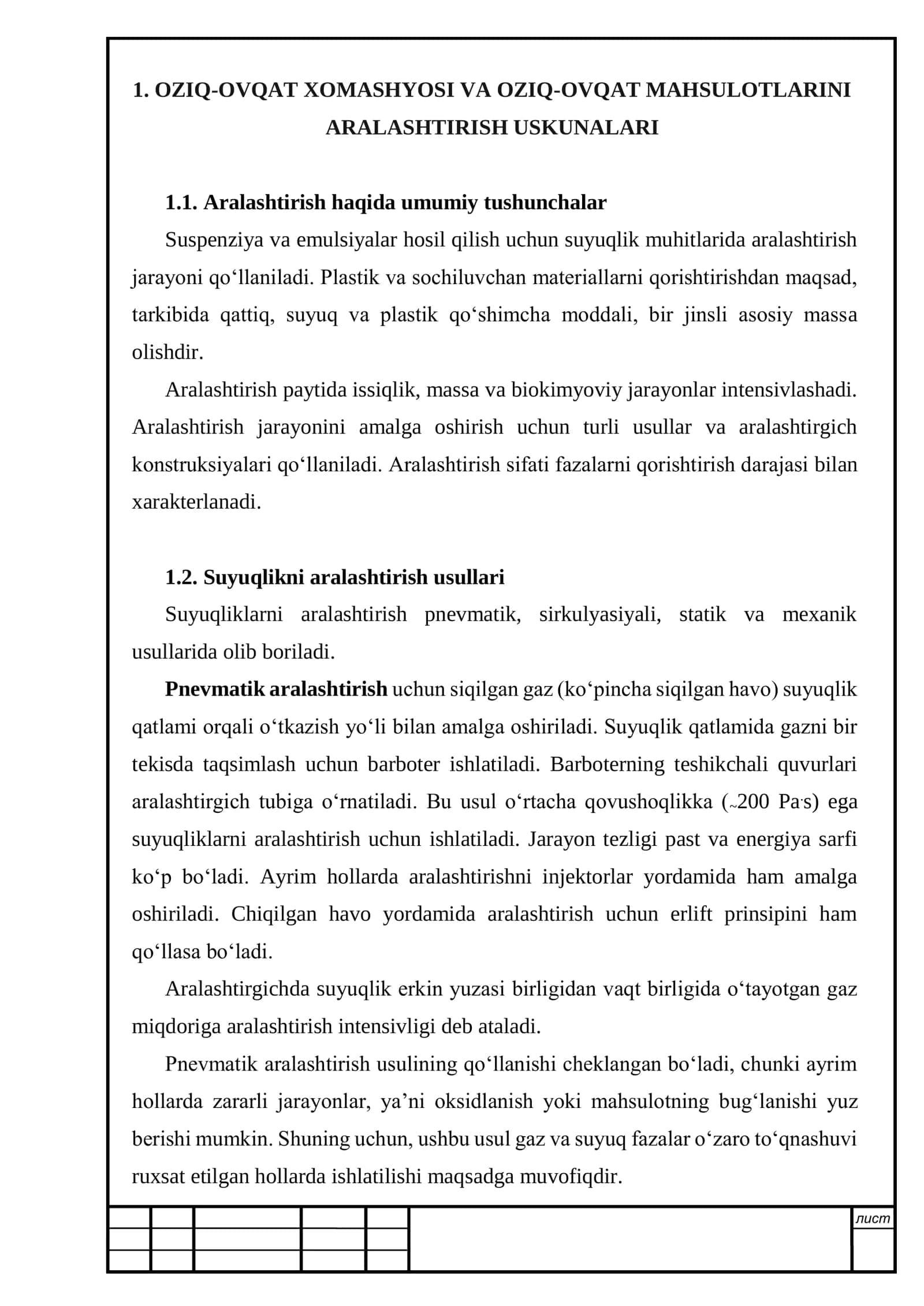 OZIQ-OVQAT XOMASHYOSI VA OZIQ-OVQAT MAHSULOTLARINI  ARALASHTIRISH USKUNALARI 2