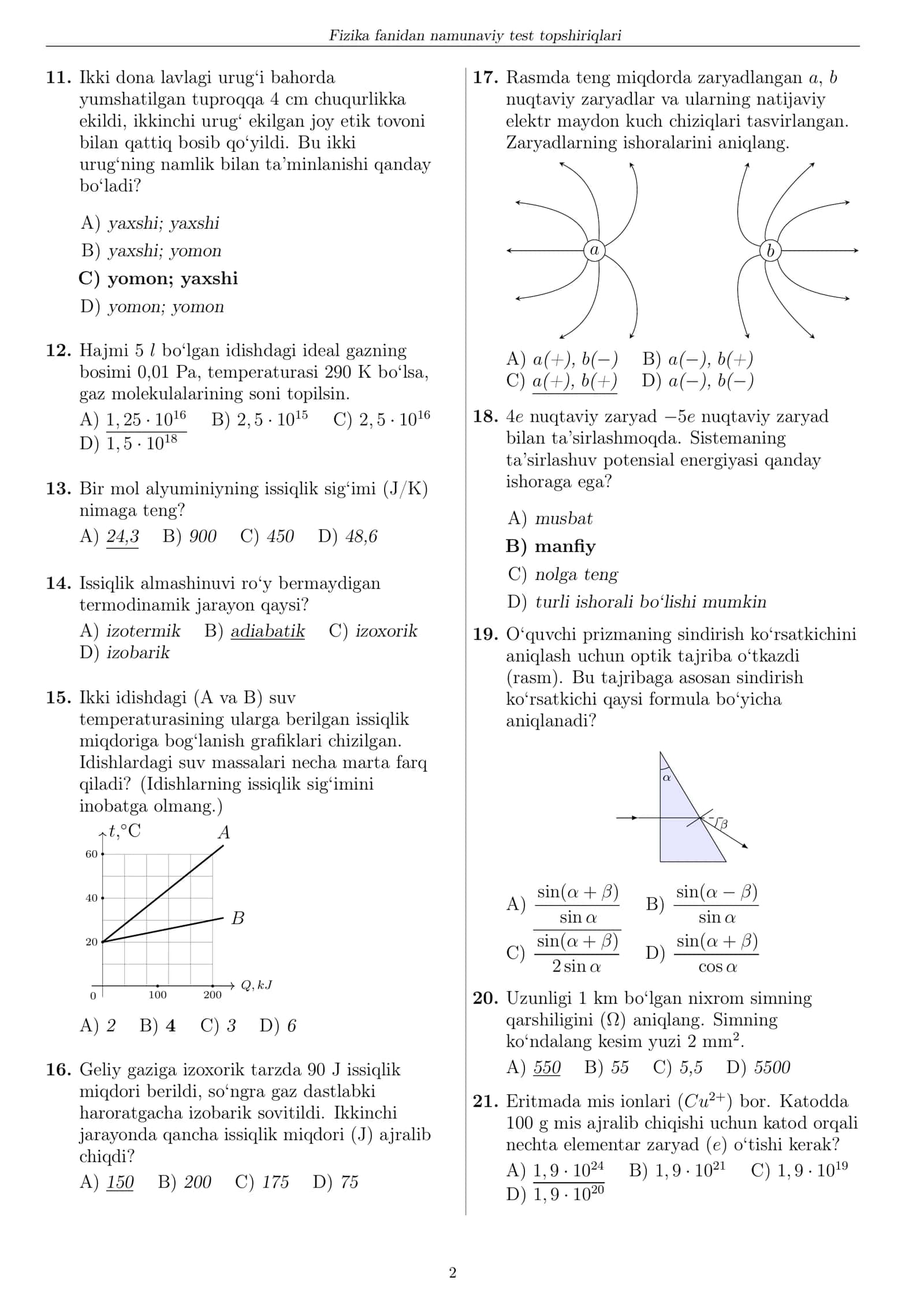 Fizika fanidan namunaviy test topshiriqlari 2