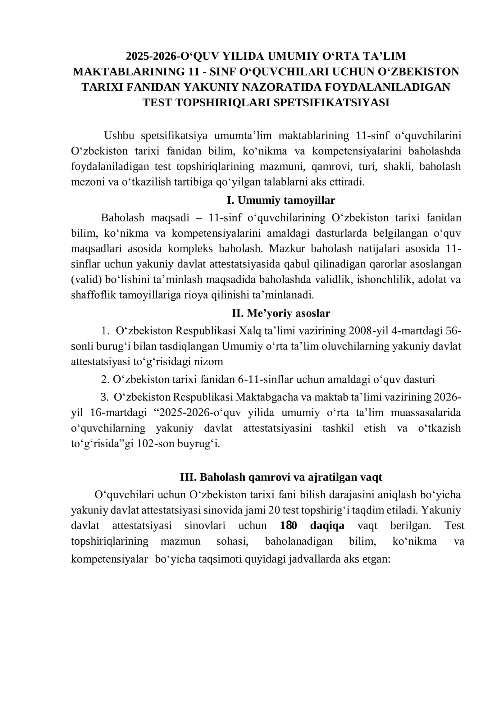 O‘ZBEKISTON TARIXI FANIDAN YAKUNIY ATTESTATSIYASINI O‘TKAZISH BO‘YICHA METODIK TAVSIYA VA MATERIALLAR 2