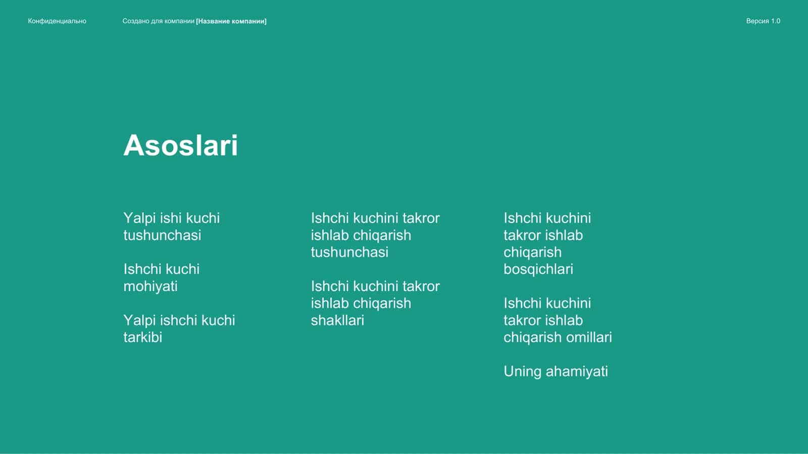 Yalpi ishchi kuchi va uni takror ishlab chiqarish 2