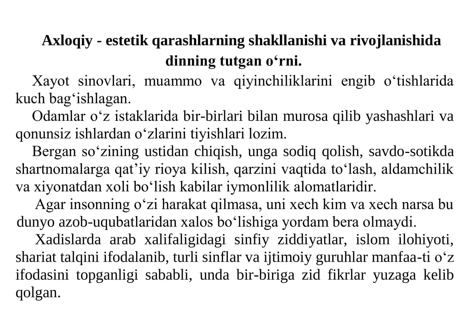 Harbiy harbiy raxbar mahorati va etikasi fanidan seminar 2