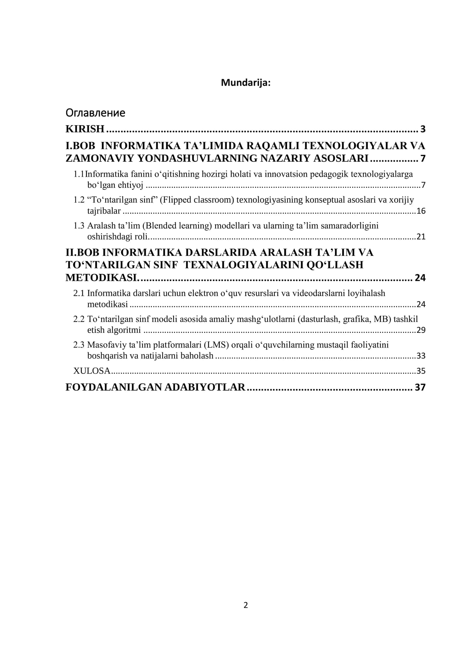 Informatika fanini o‘qitishda zamonaviy pedagogik texnologiyalar (blended learning, flipped classroom)ni qo‘llash metodikasi 2