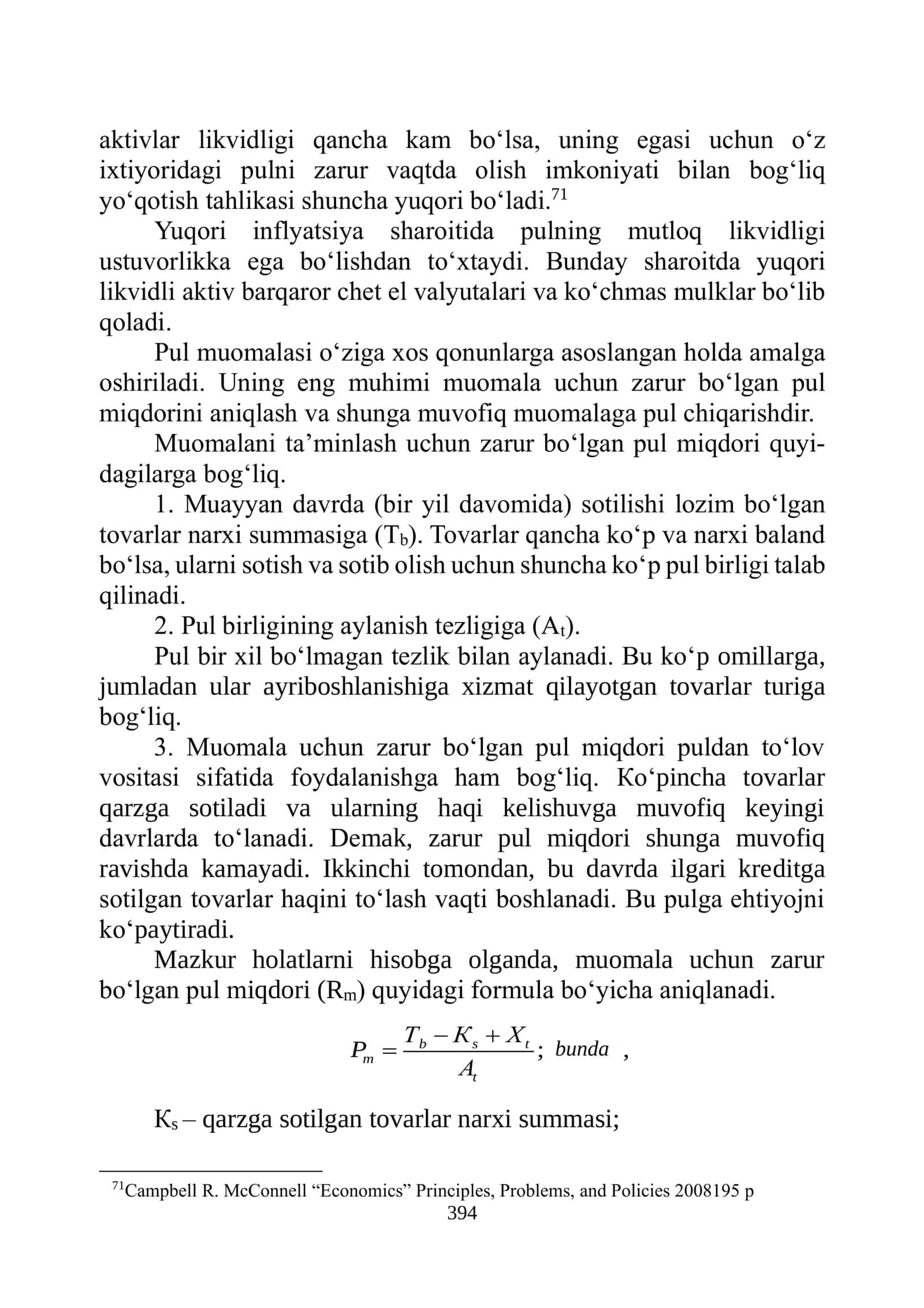 Pul tizimi. Pul muomalasi va uning amal qilish qonuniyatlari 2