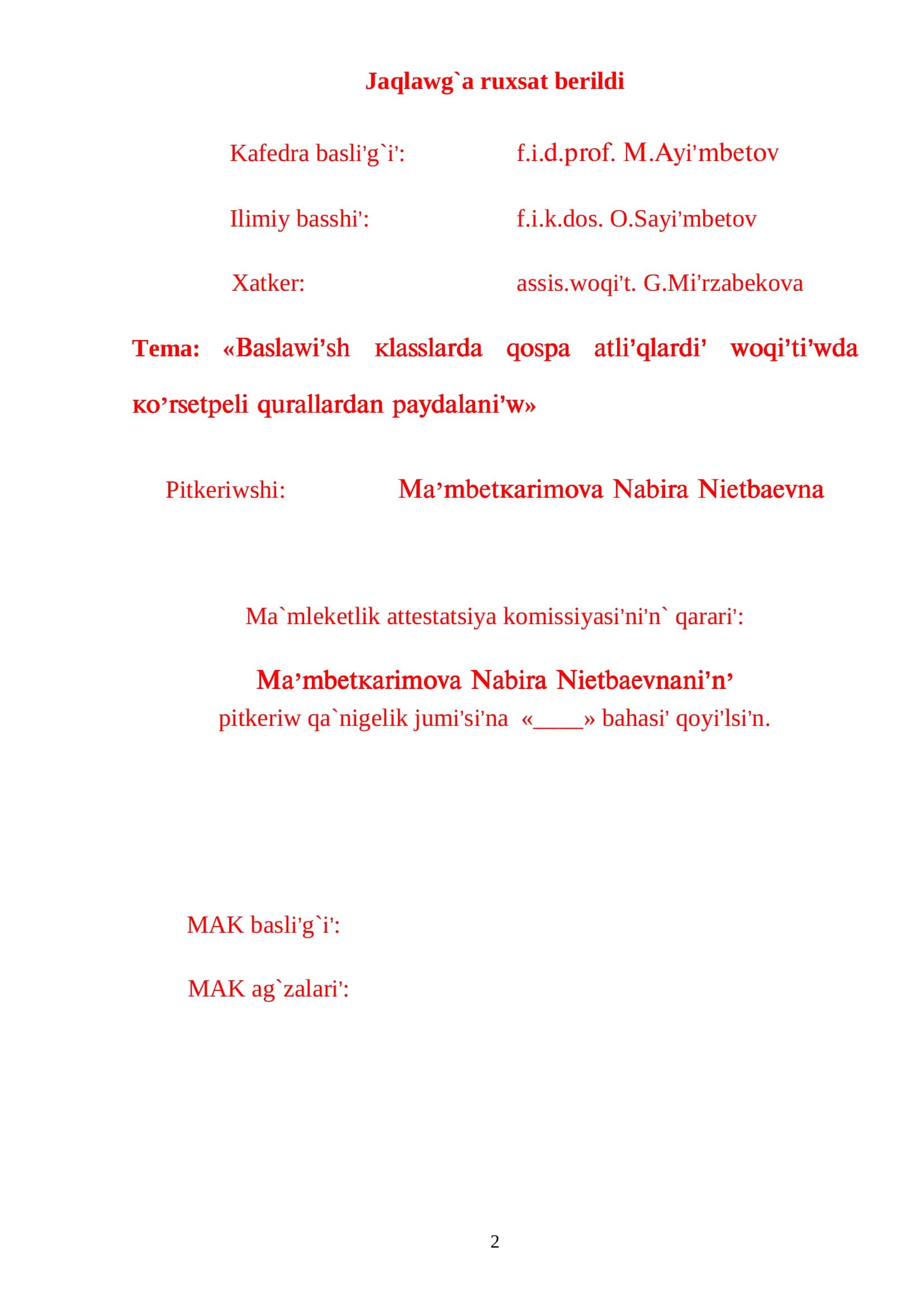 A`jiniyaz atè’ndag`è’ No`kis ma`mleketlik pedagogikalè’q institutè’ 2