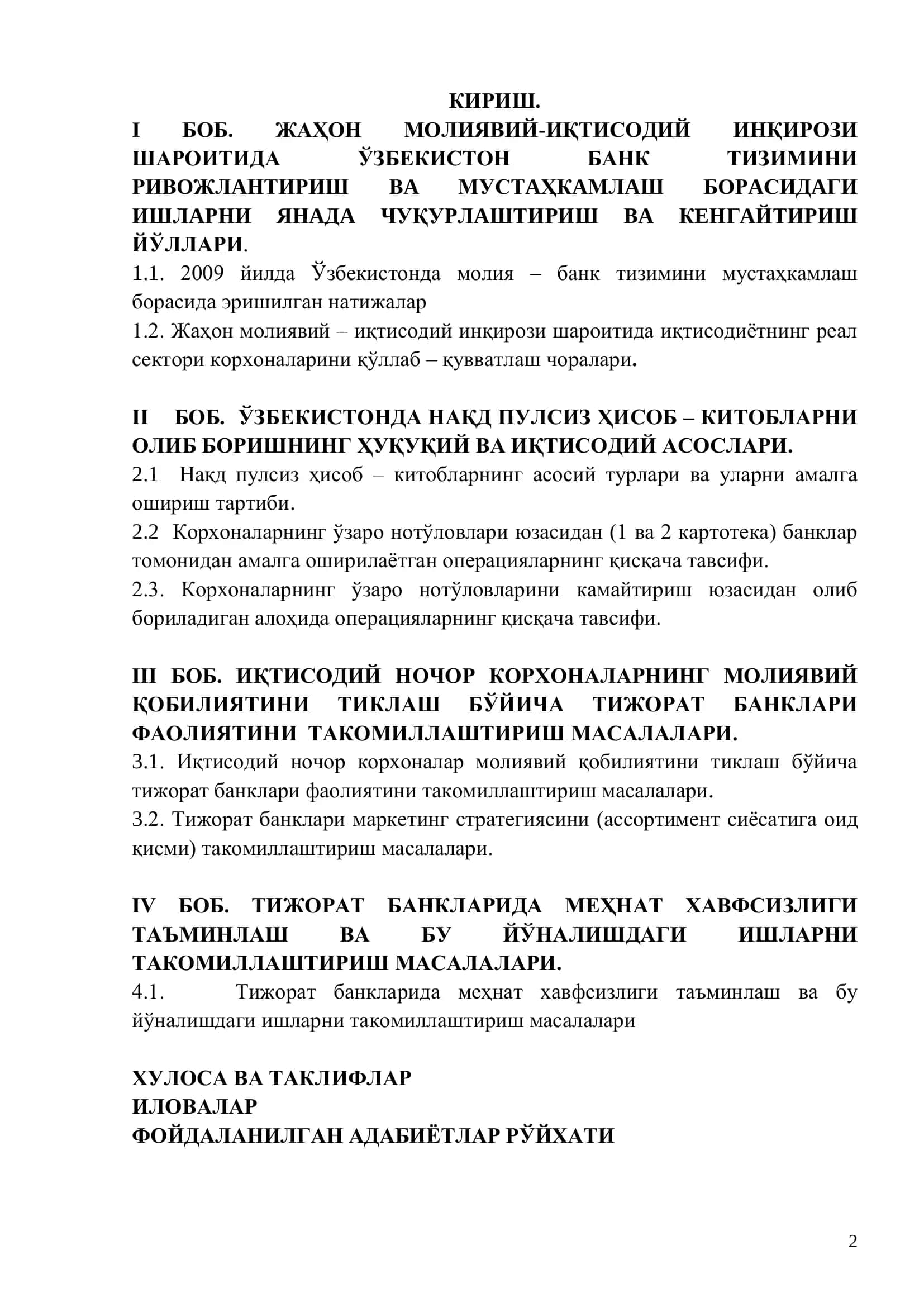 БИ-106 гуруҳ талабаси Чиноров Жамшиднинг 2