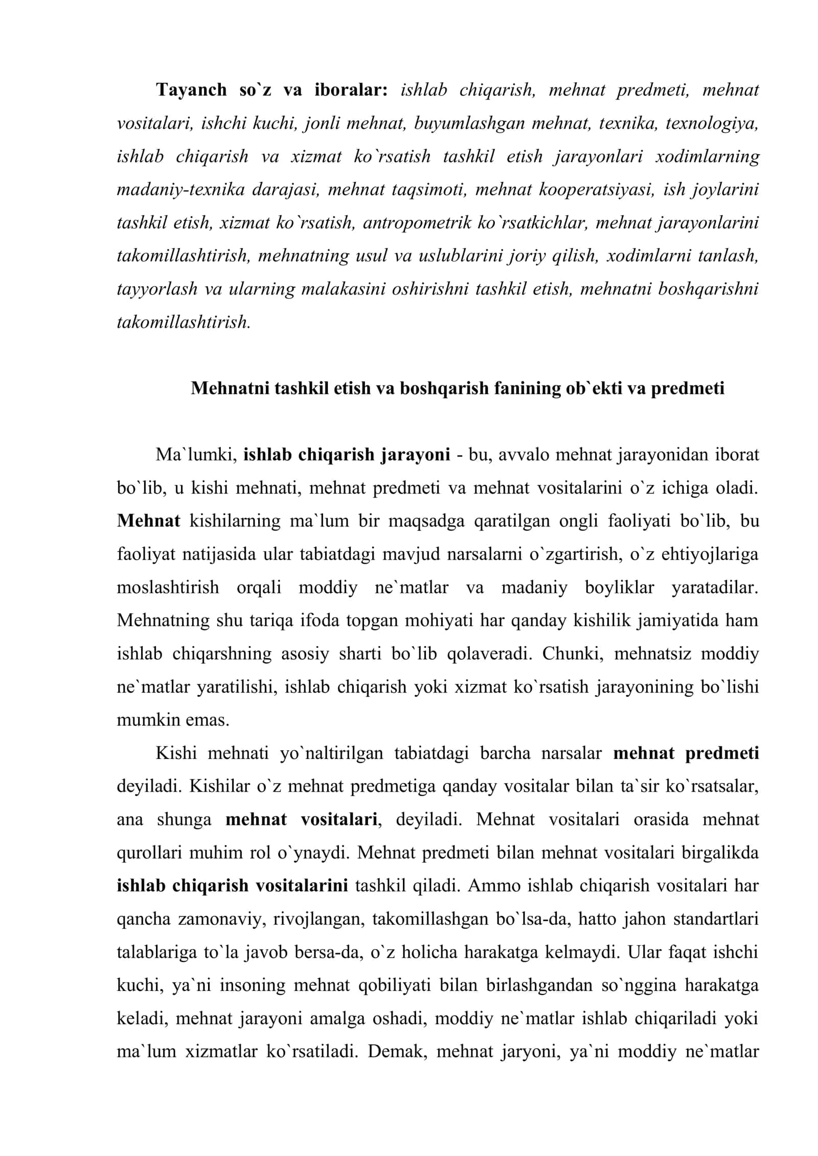 Mеhnatni tashkil etish va bоshqarish fanining prеdmеti va vazifalari 2