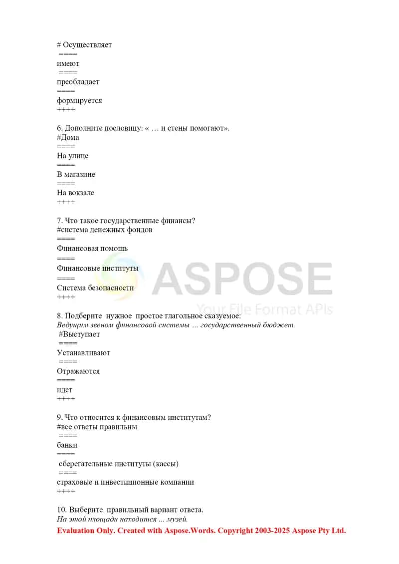 Rus tili testlar javoblar 2