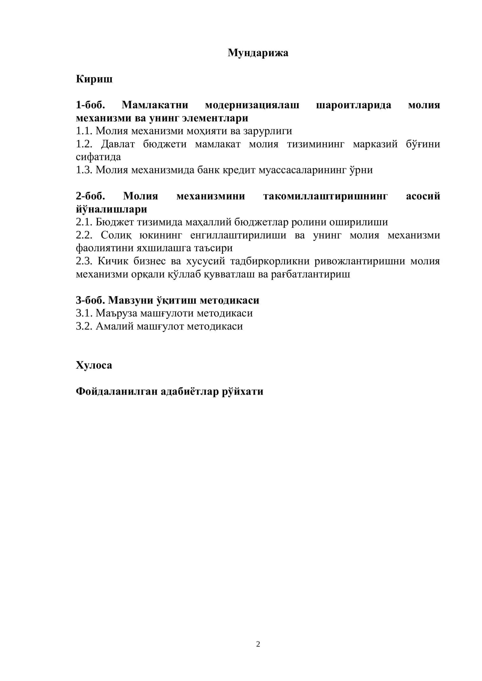 МЕТОДИКАСИНИ ИШЛАБ ЧИҚИШ МАВЗУСИДА БАЖАРГАН БИТИРУВ 2