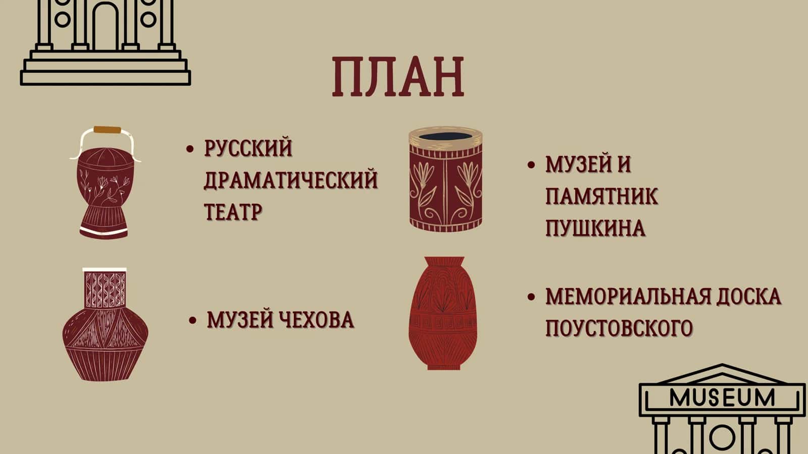 Русский драматический театр в Ташкенте 2