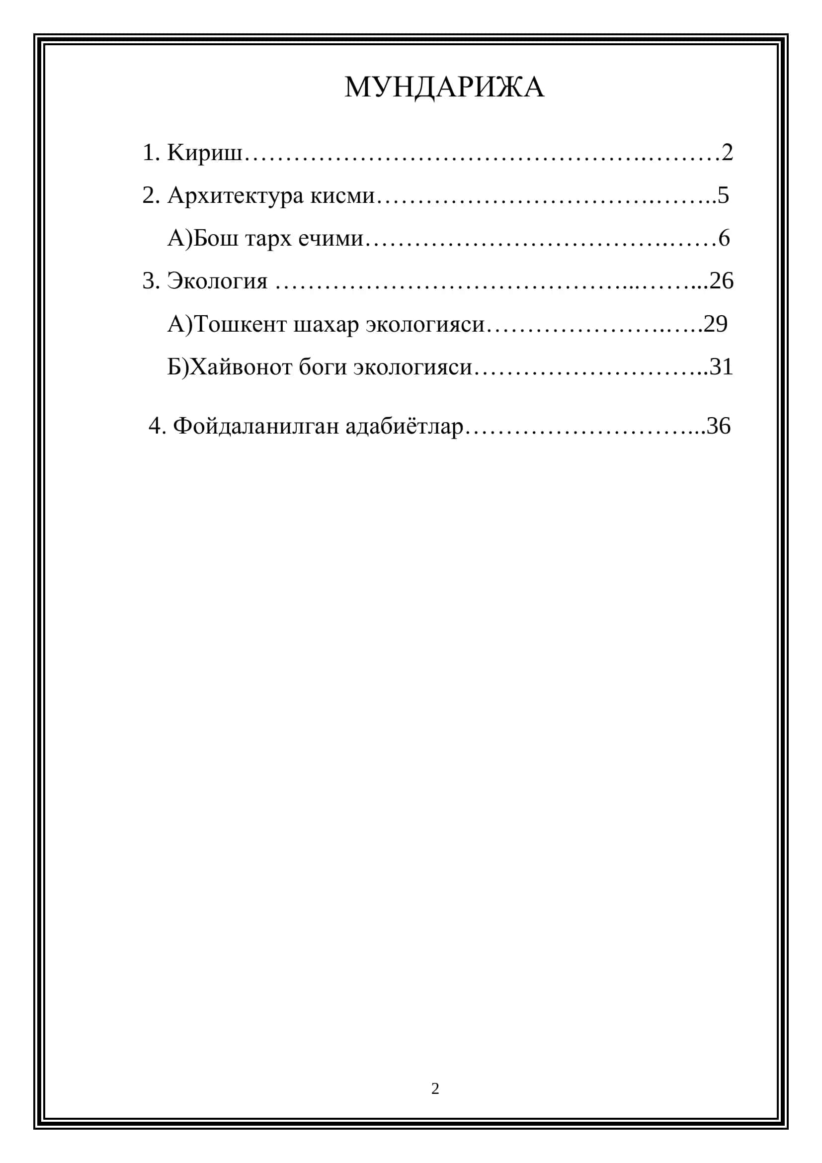 Тошкент зоопарки худудини қайта таъмирлаш дизайн концепцияси 2