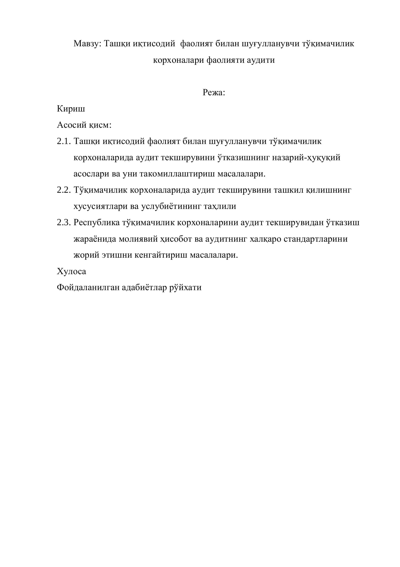 Ташқи иқтисодий фаолият билан шуғулланувчи тўқимачилик корхоналари фаолияти аудити 2