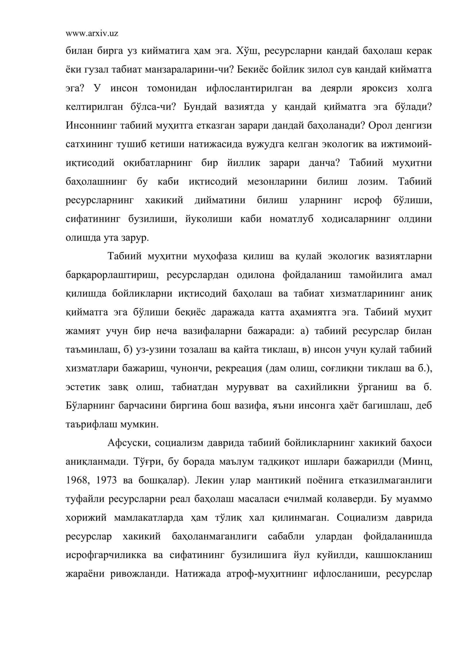 Табиат ва табий ресурсларни иқтисодий баҳолаш хақида тушунча 2