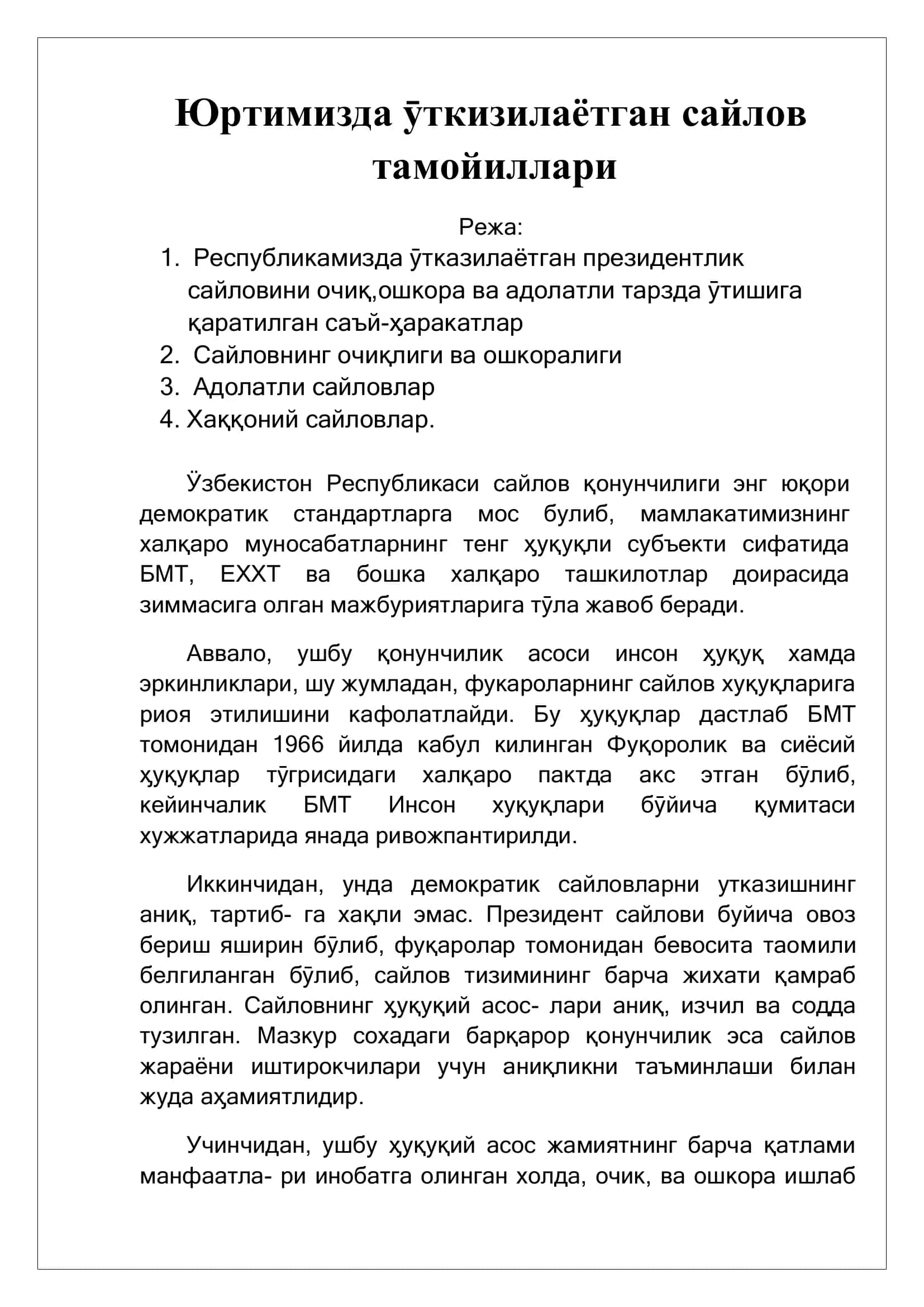 Yurtimizda o`tkazilayotgan saylov tamoyillari 2