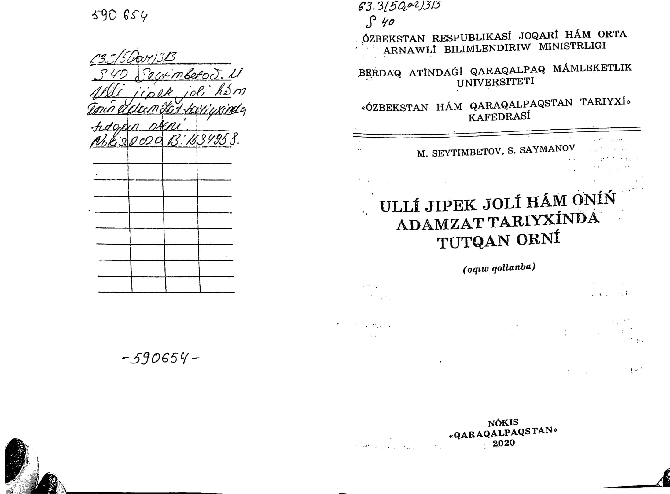 ULLf JIPEK JOU hAm ONfl^ ADAMZAT TARIYXfNDA TUTQAN ORNf 2