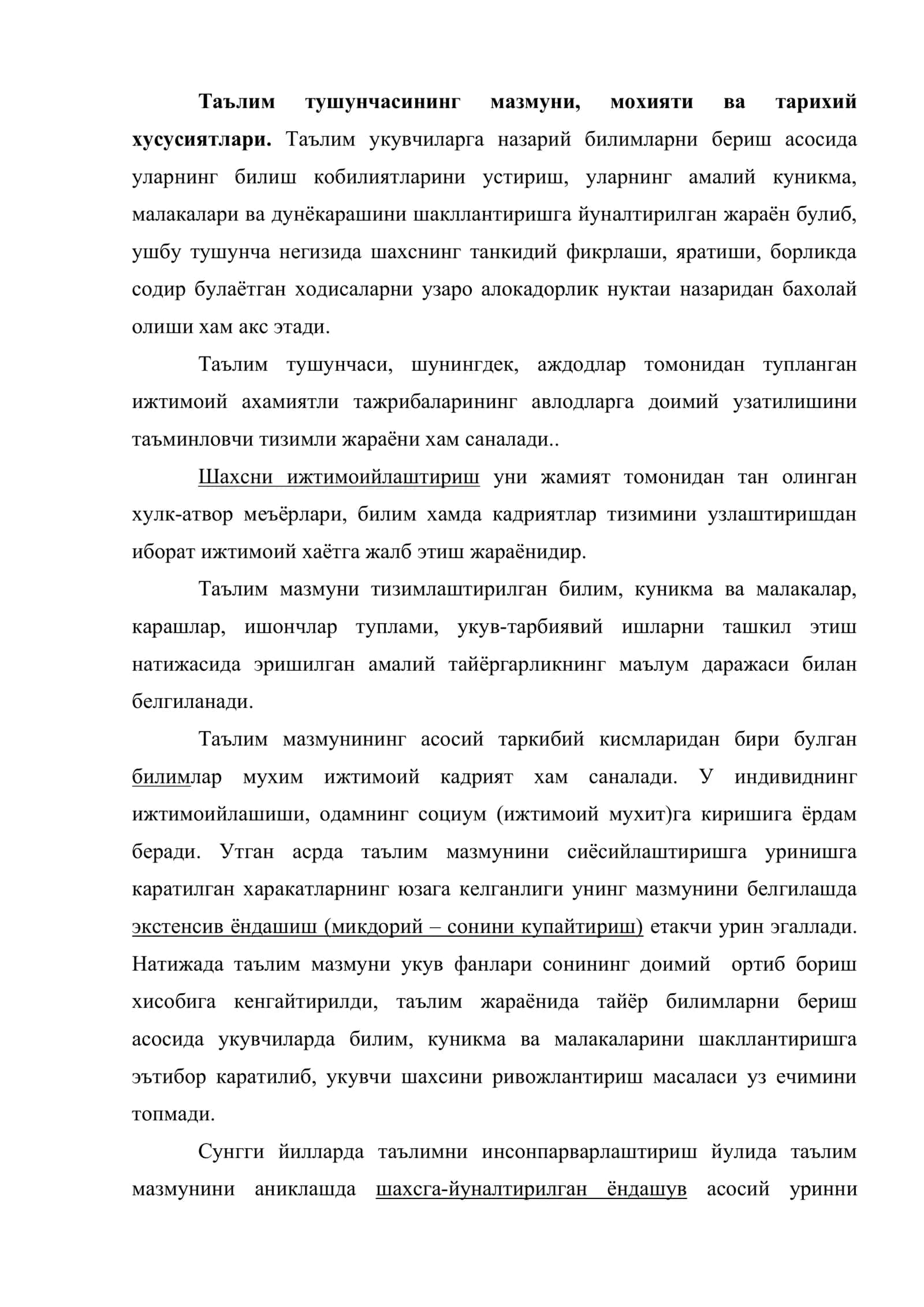 Урта махсус ва касб-хунар таълими мазмуни 2