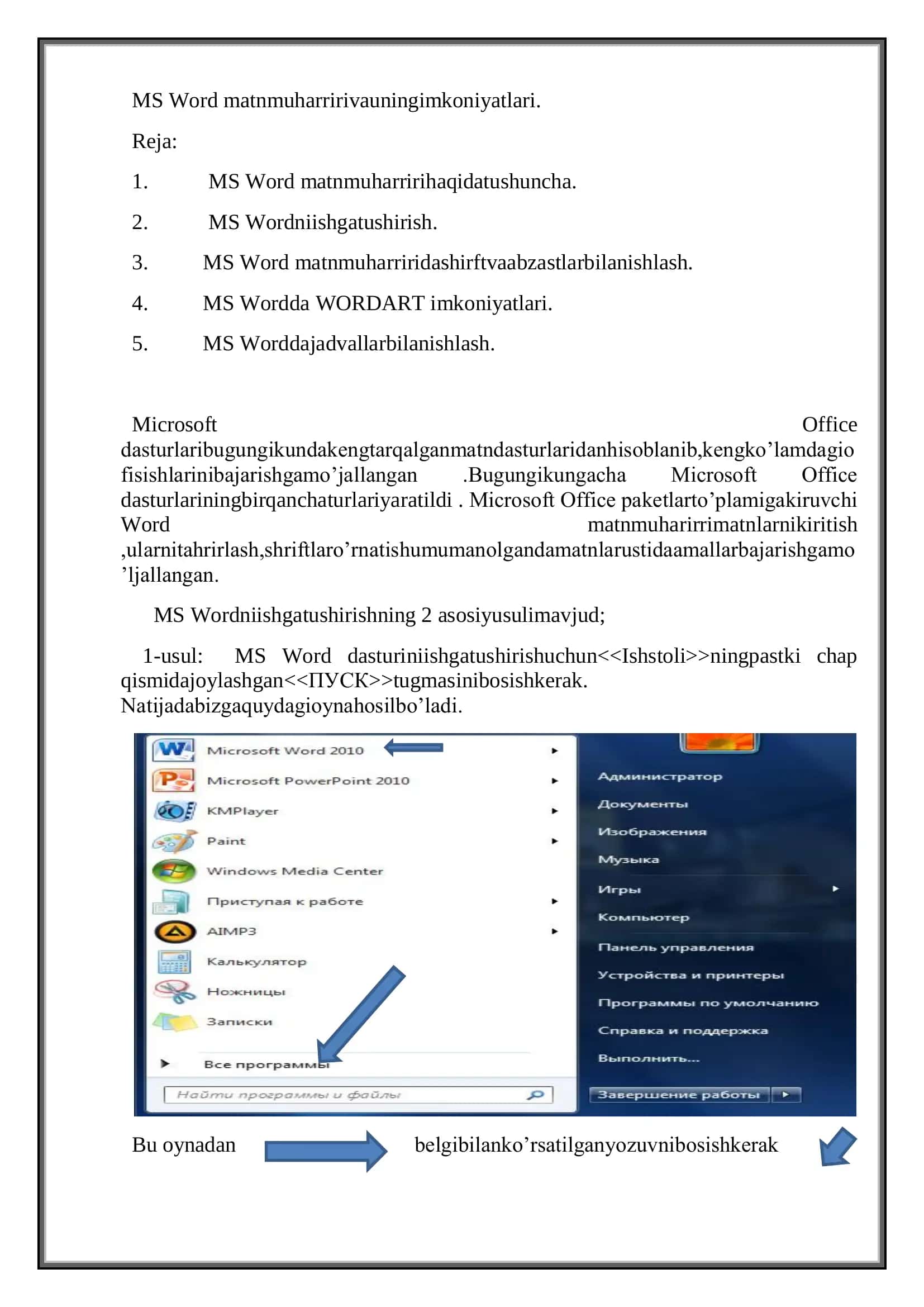 MS Word matn muharriri va uning imkoniyatlari 2