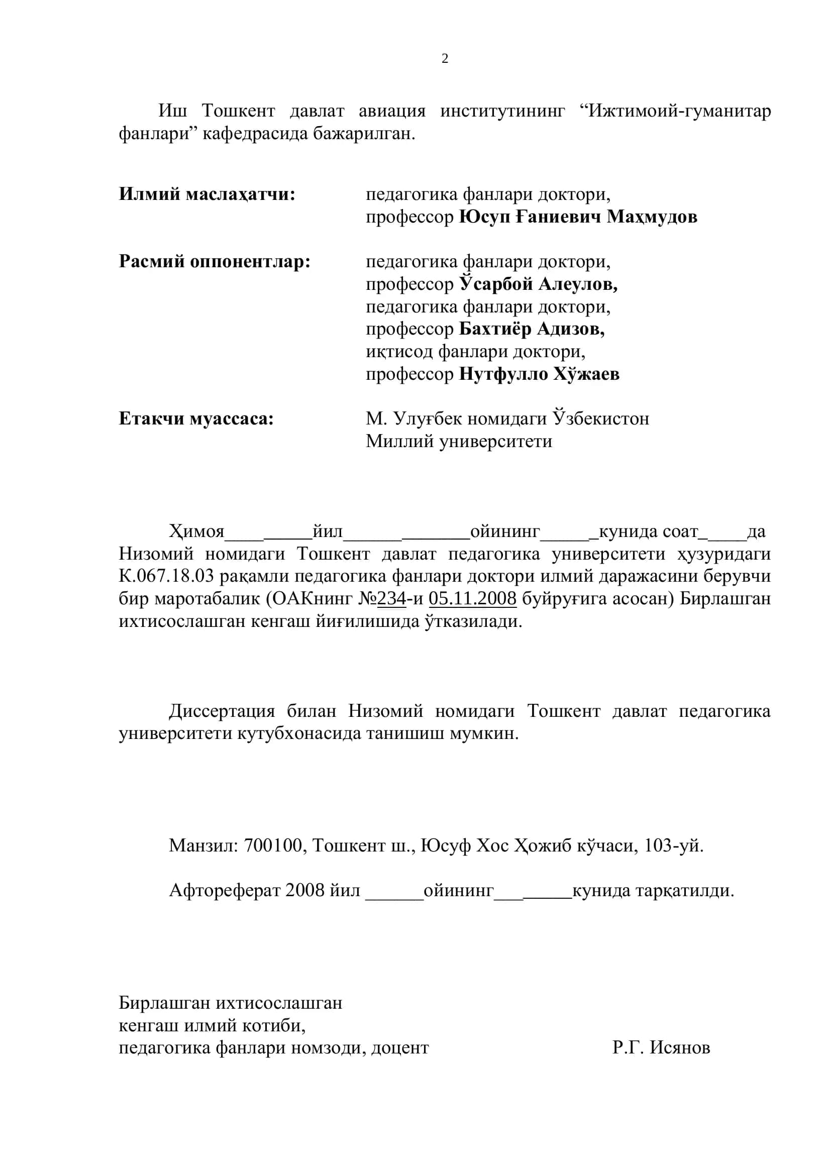 Педагогика фанлари доктори илмий даражасини олиш учун ёзилган диссертация 2