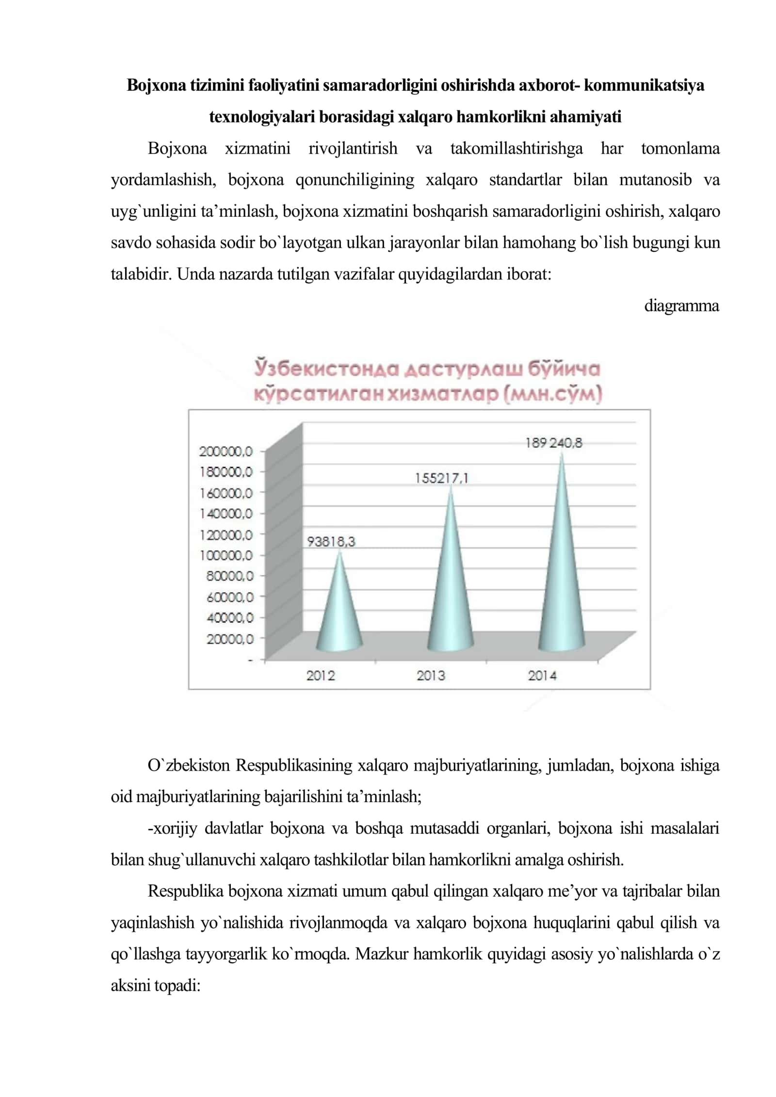 O`zbekiston Respublikasida axborot-kommunikatsiya texnologiyalarini rivojlantirish istiqbollari va bojxona tizimida samarali qo`llanilishining jahon tajribasi 2