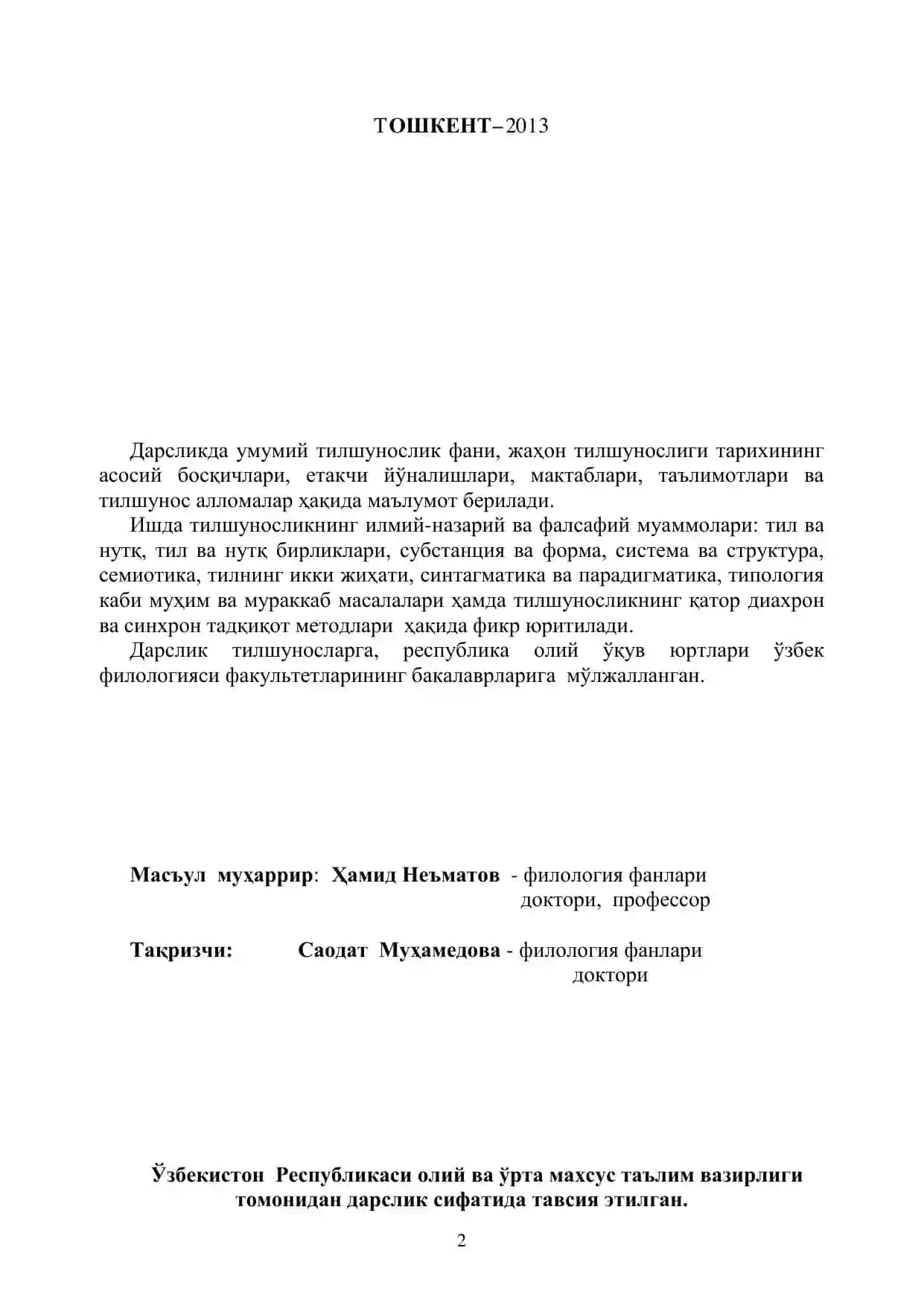 Darstlik "Umumiy Tilshunoslik" 2