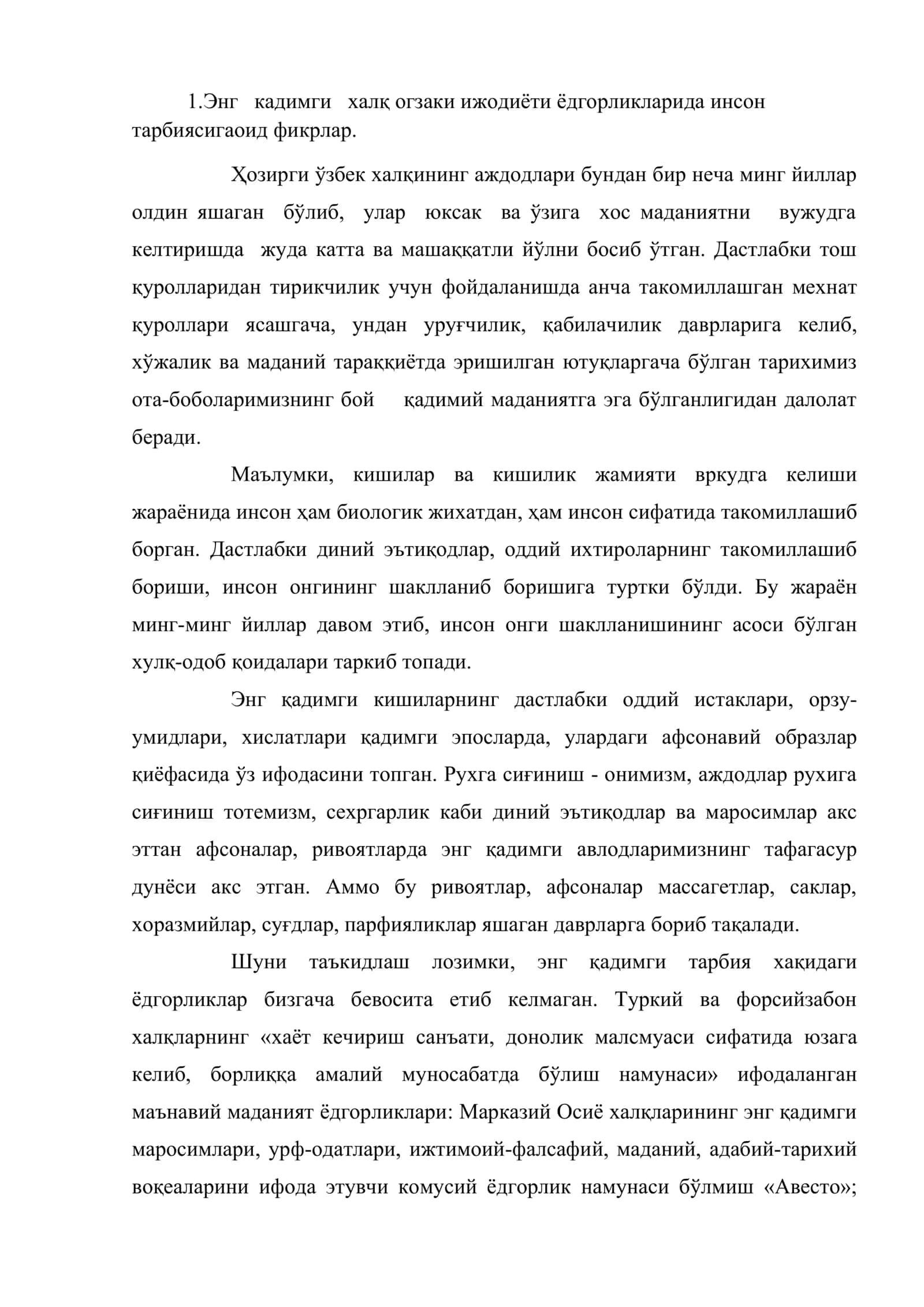Энг кадимги даврлардан VII асргача таълим - тарбия ва педагогик фикрлар 2