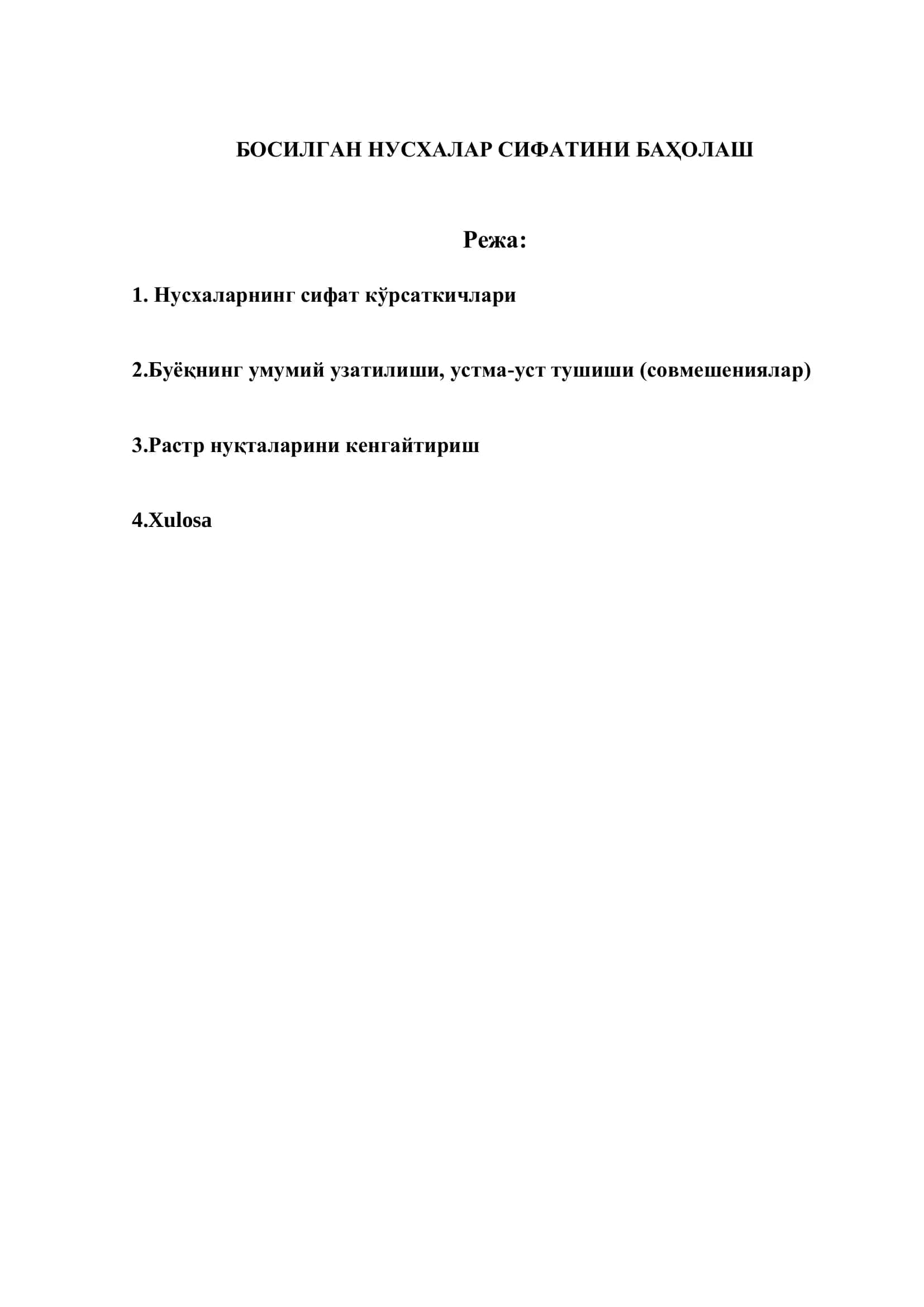 БОСИЛГАН НУСХАЛАР СИФАТИНИ БАҲОЛАШ 2