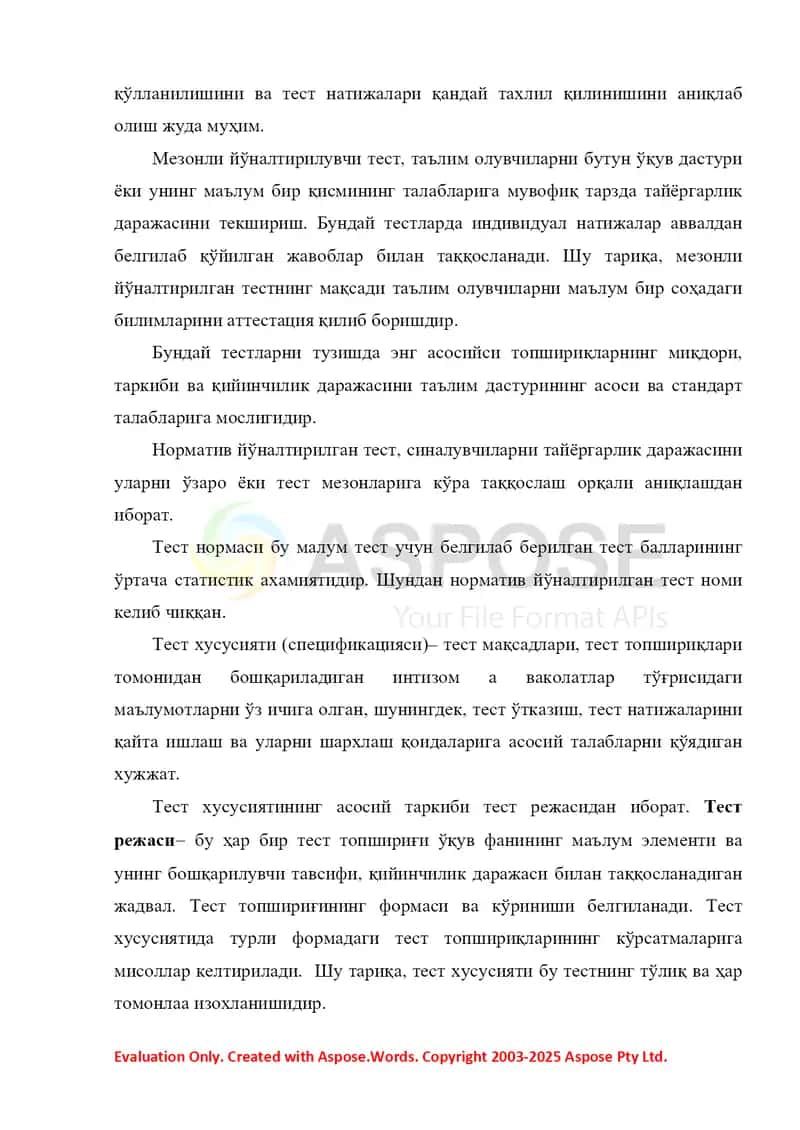 Компетенцияларни шакллантирш даражасини ўлчаш билан боғлиқ тушунчалар аппарати 2