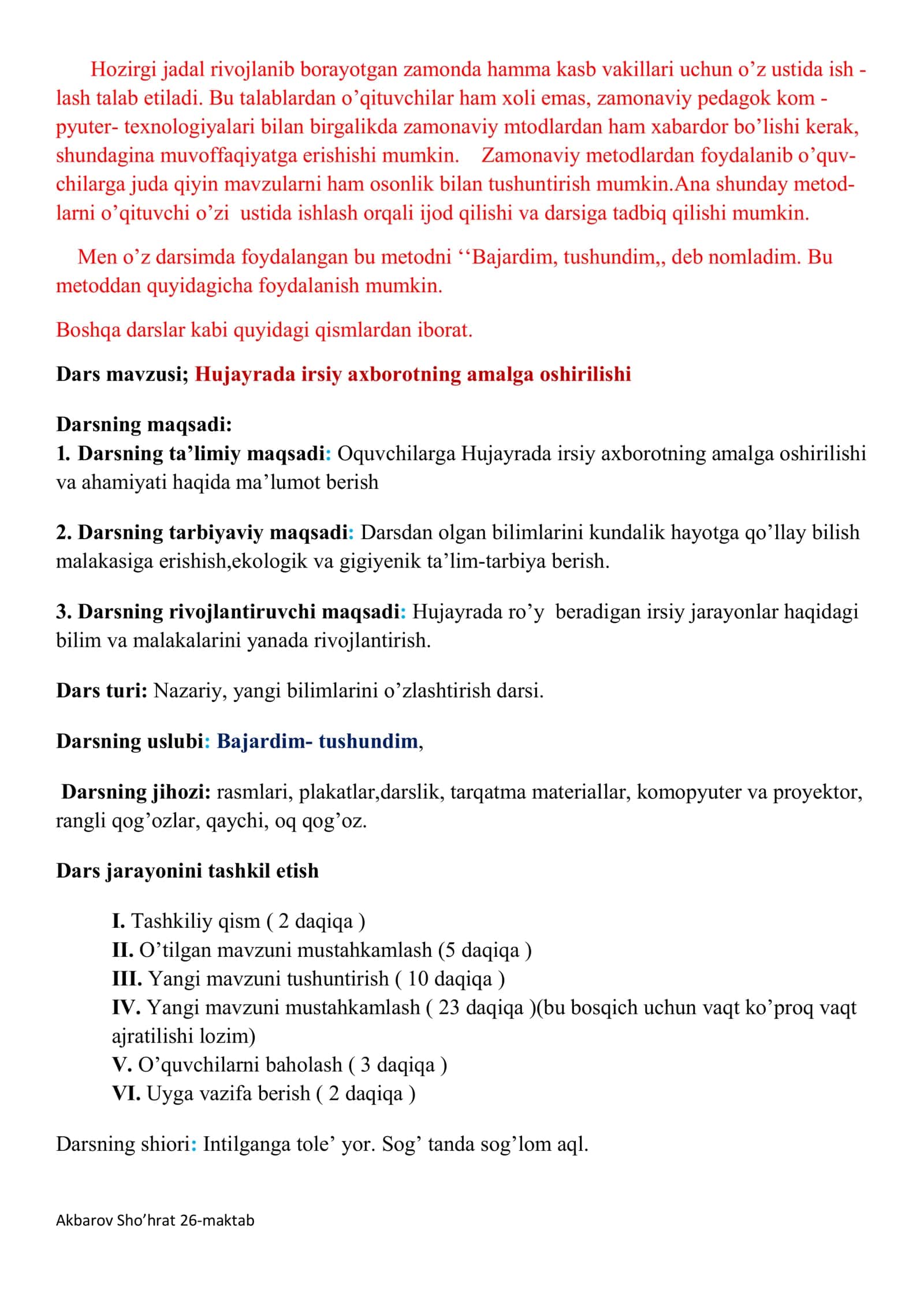 Biologiya fanidan ochiq dars ishlanma. Hujayrada irsiy axborotning amalga oshirilishi 2