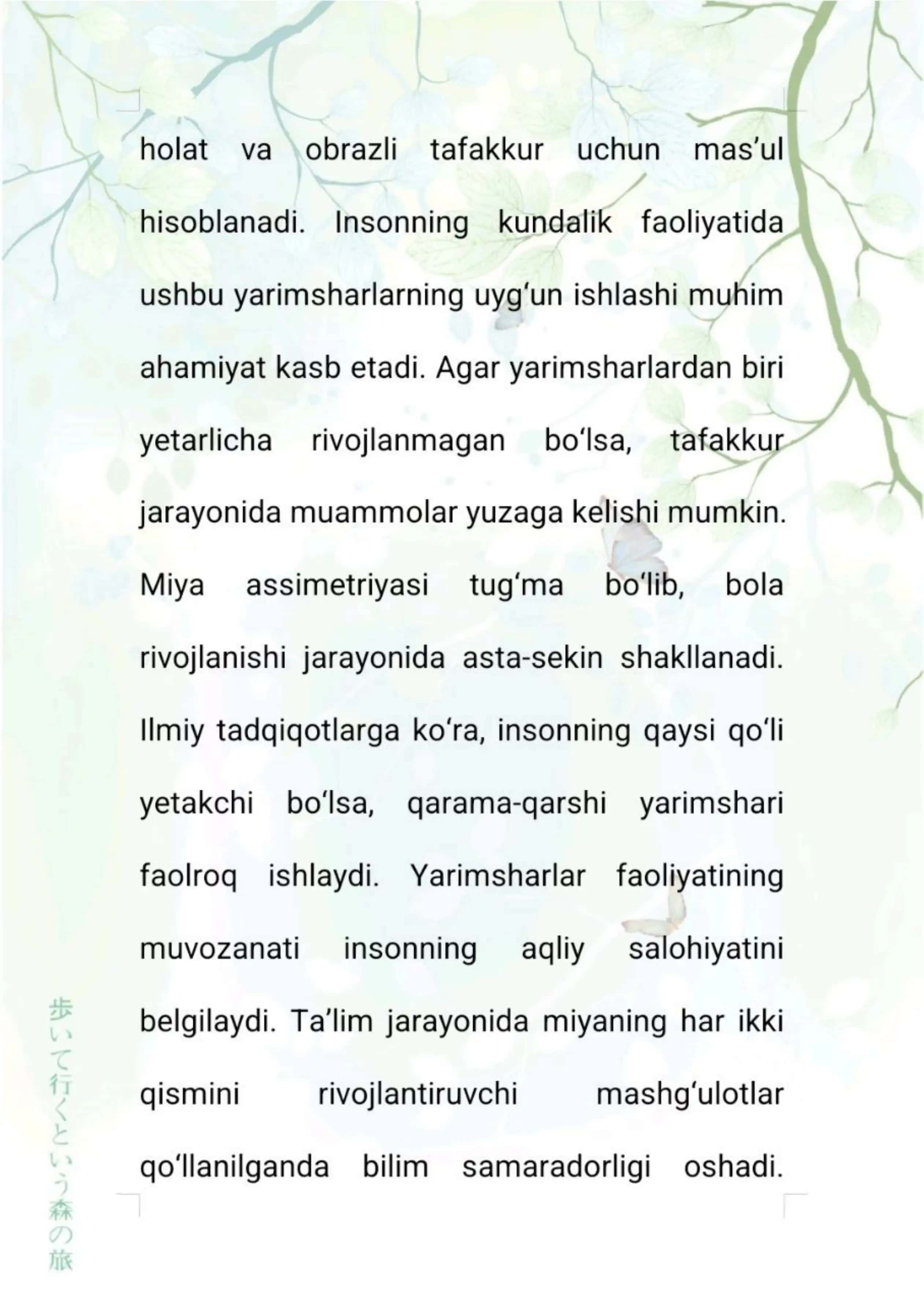 Yarimsharlar assimetriyasi tipining insonni gender xususiyatlariga bog'liqligi 2