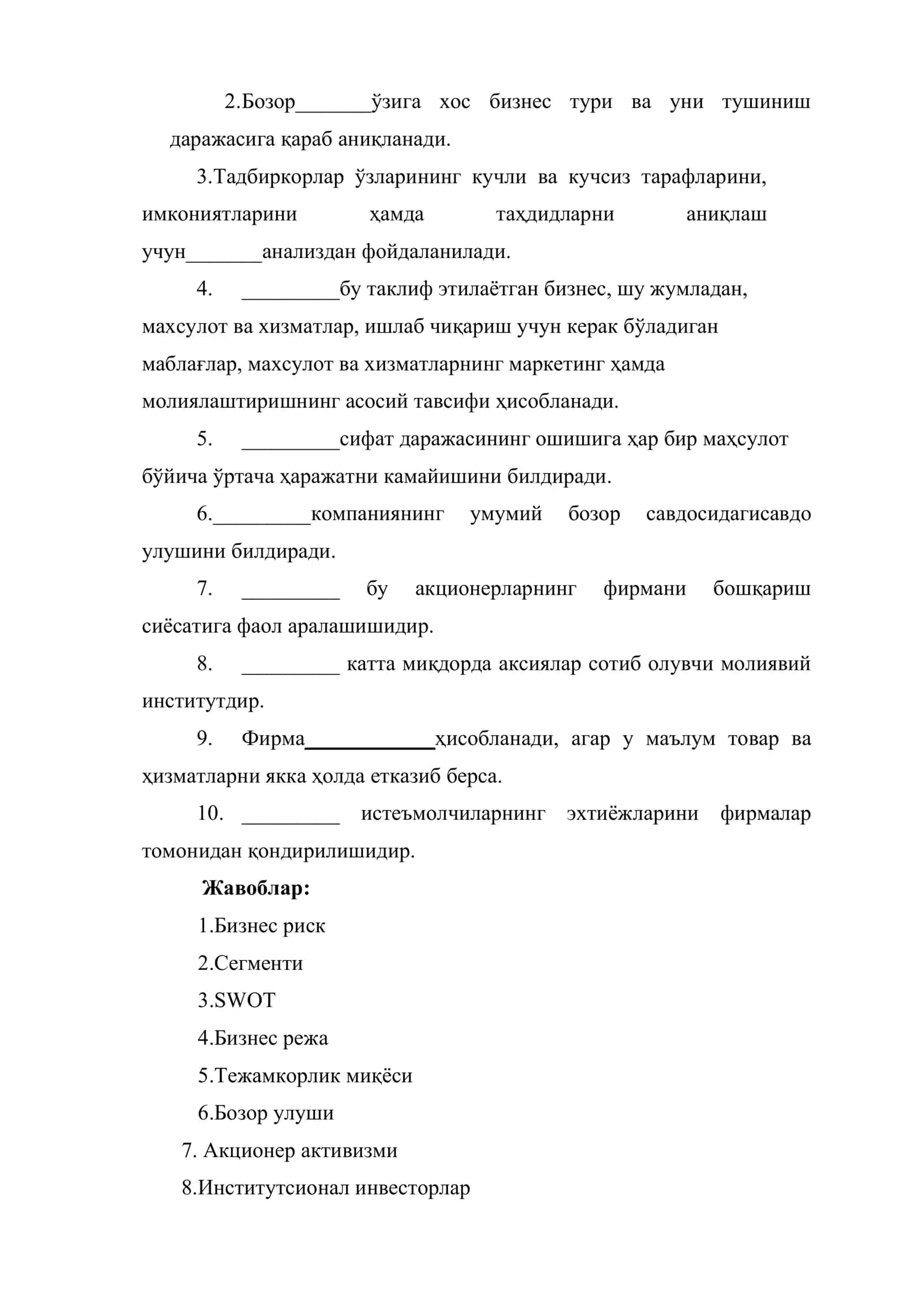 IT рискларини бошқариш усуллари 2